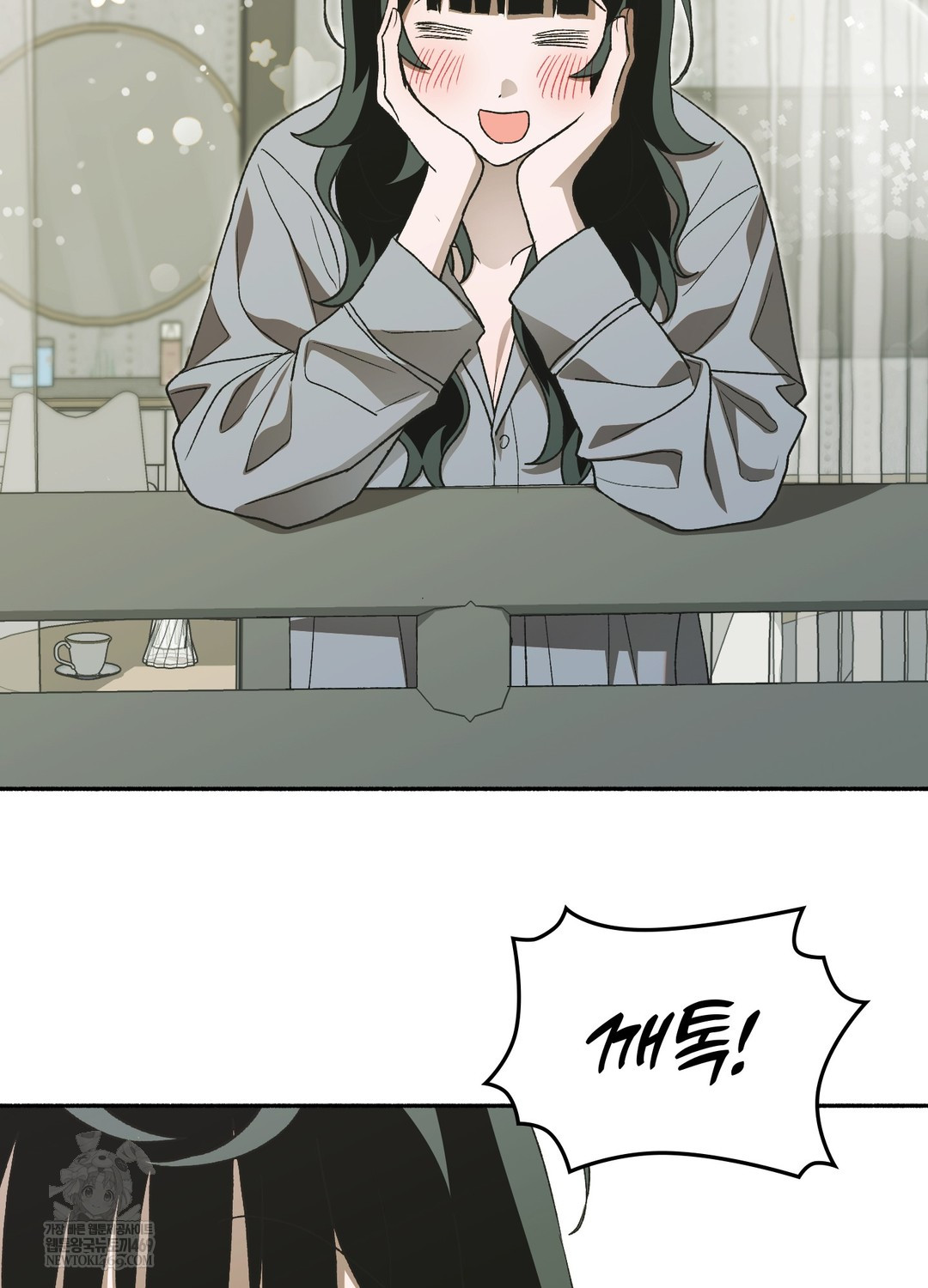 Just Hold My Hand Raw - Chapter 27 [photo 11] - MangaPorn