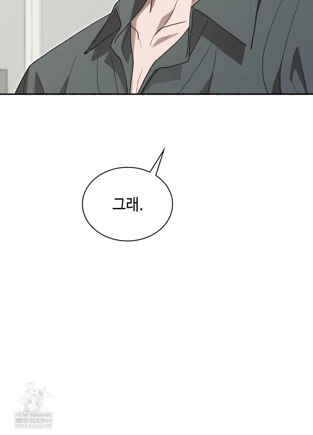 Just Hold My Hand Raw - Chapter 27 [photo 110] - MangaPorn