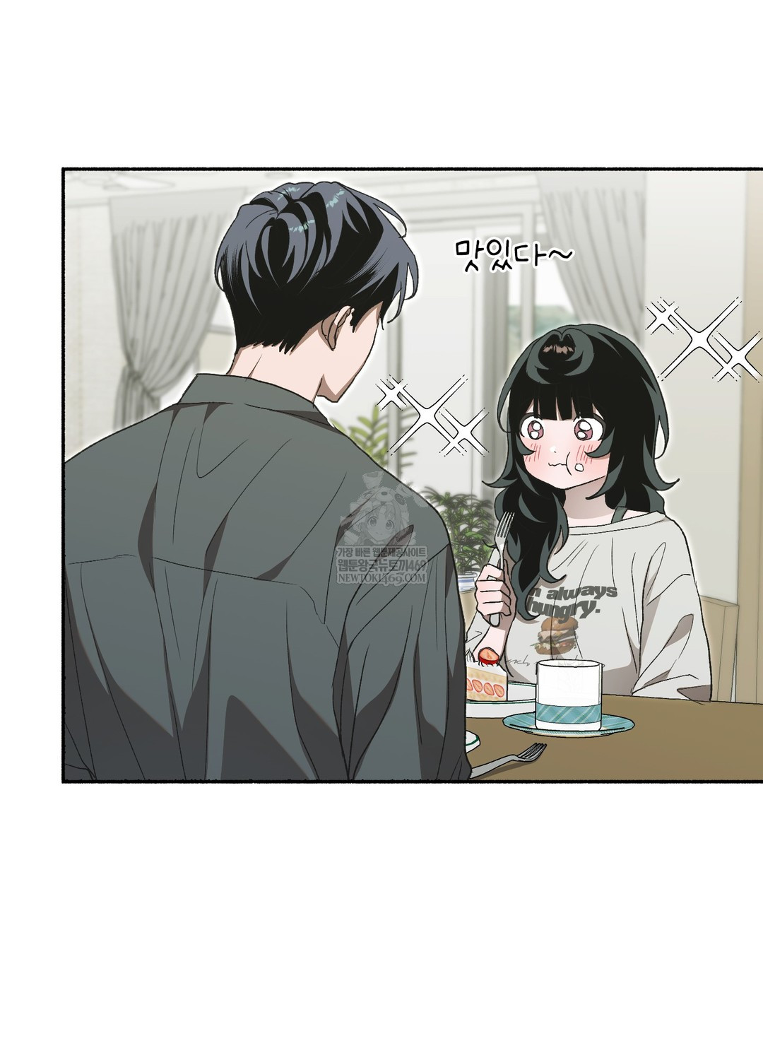 Just Hold My Hand Raw - Chapter 27 [photo 118] - MangaPorn
