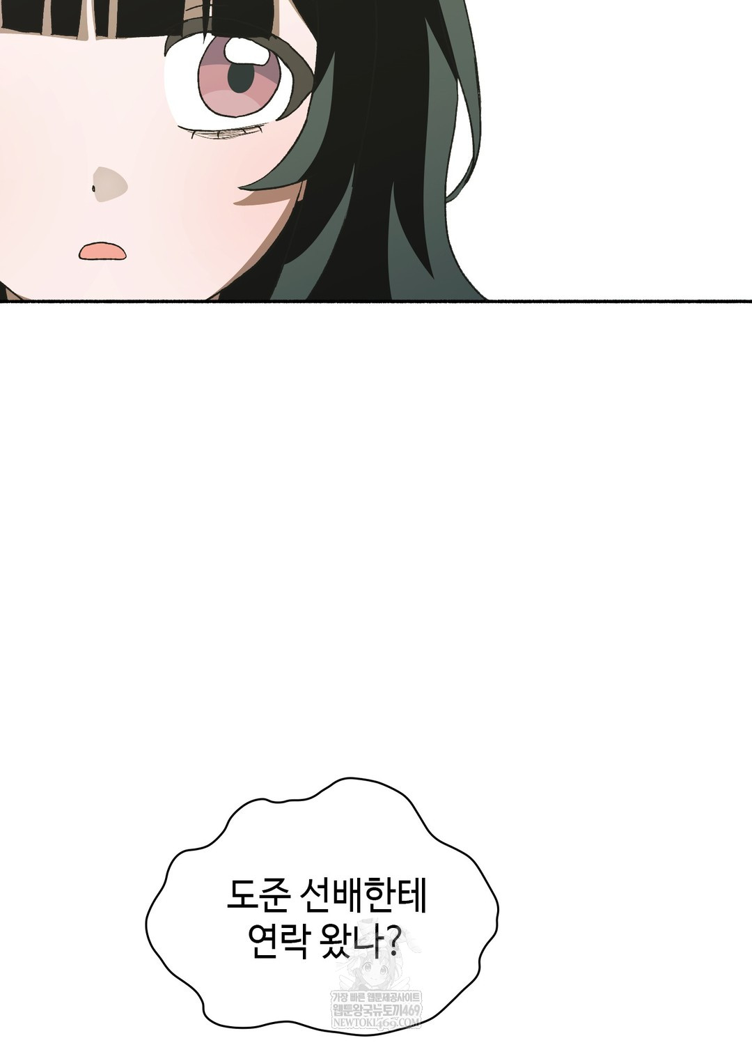 Just Hold My Hand Raw - Chapter 27 [photo 12] - MangaPorn