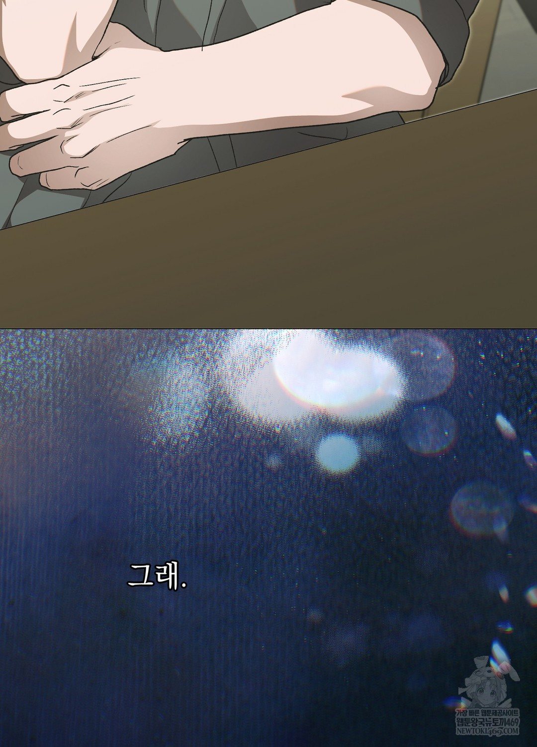 Just Hold My Hand Raw - Chapter 27 [photo 122] - MangaPorn