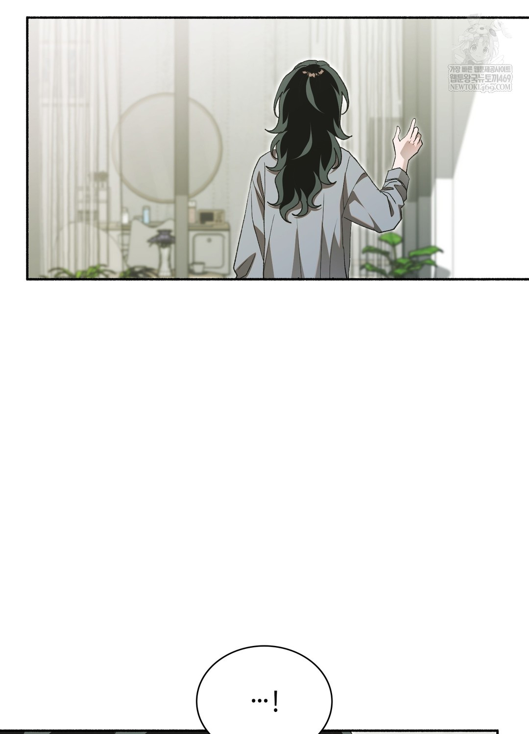 Just Hold My Hand Raw - Chapter 27 [photo 13] - MangaPorn