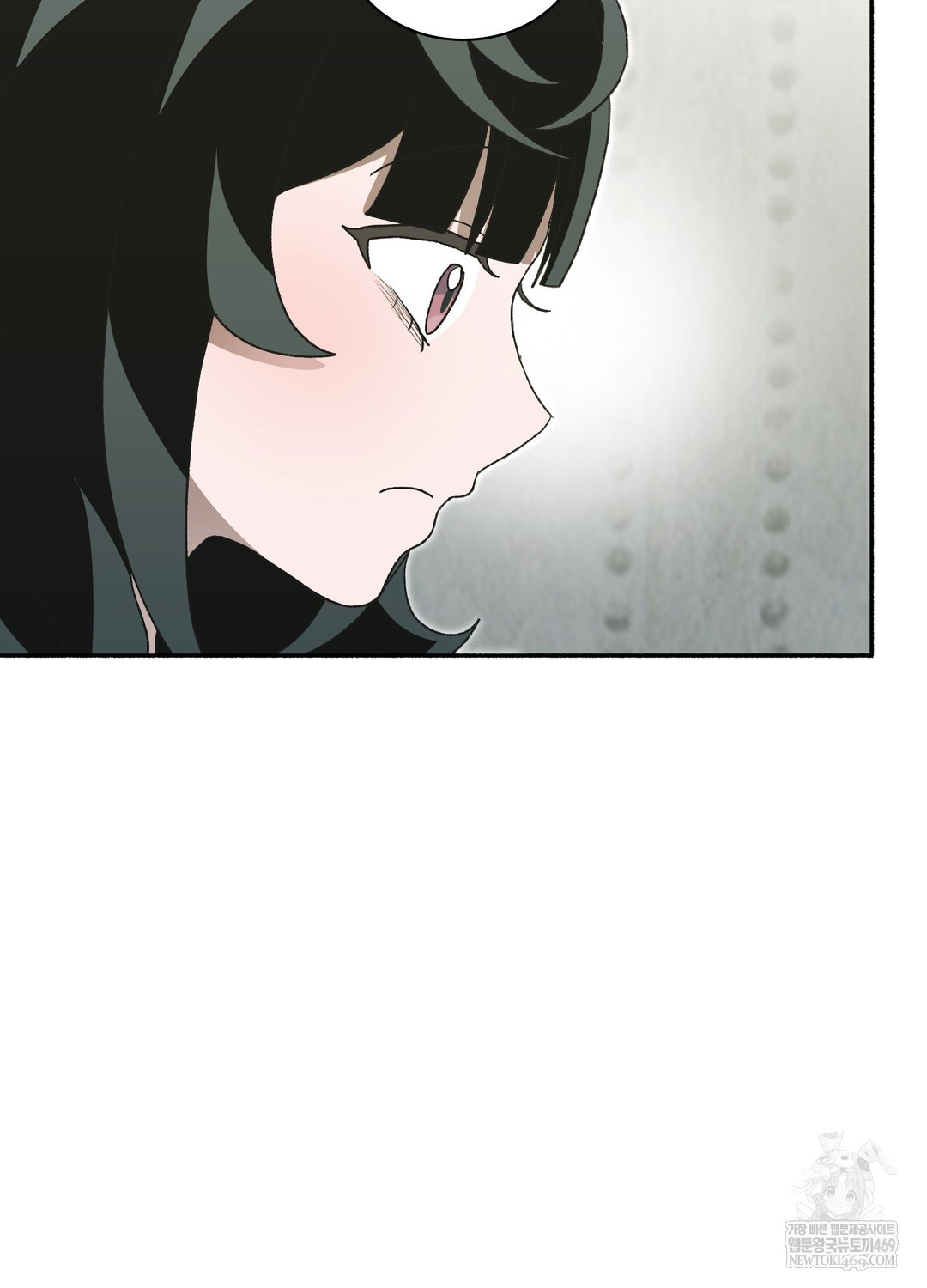 Just Hold My Hand Raw - Chapter 27 [photo 14] - MangaPorn