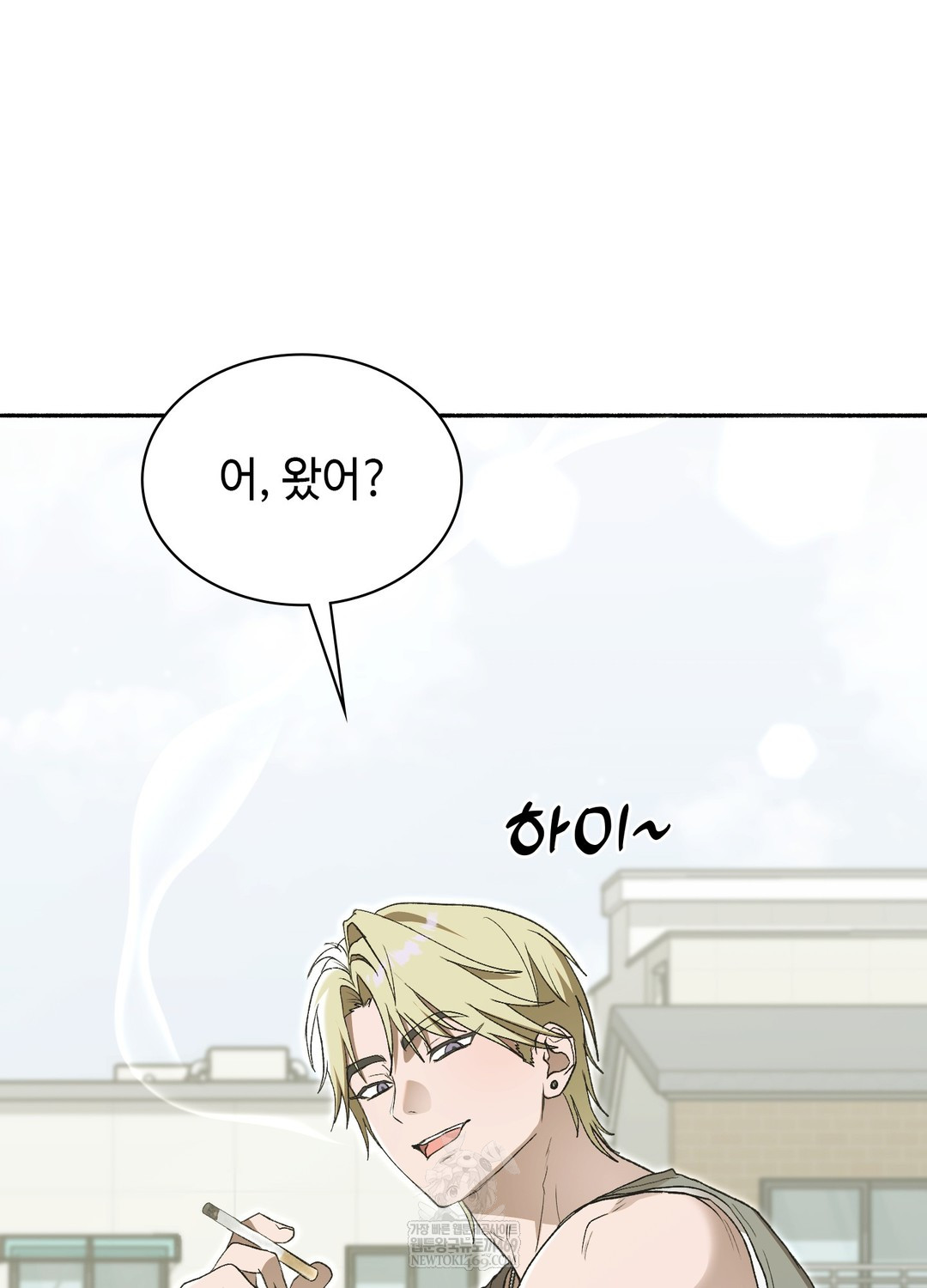 Just Hold My Hand Raw - Chapter 27 [photo 21] - MangaPorn