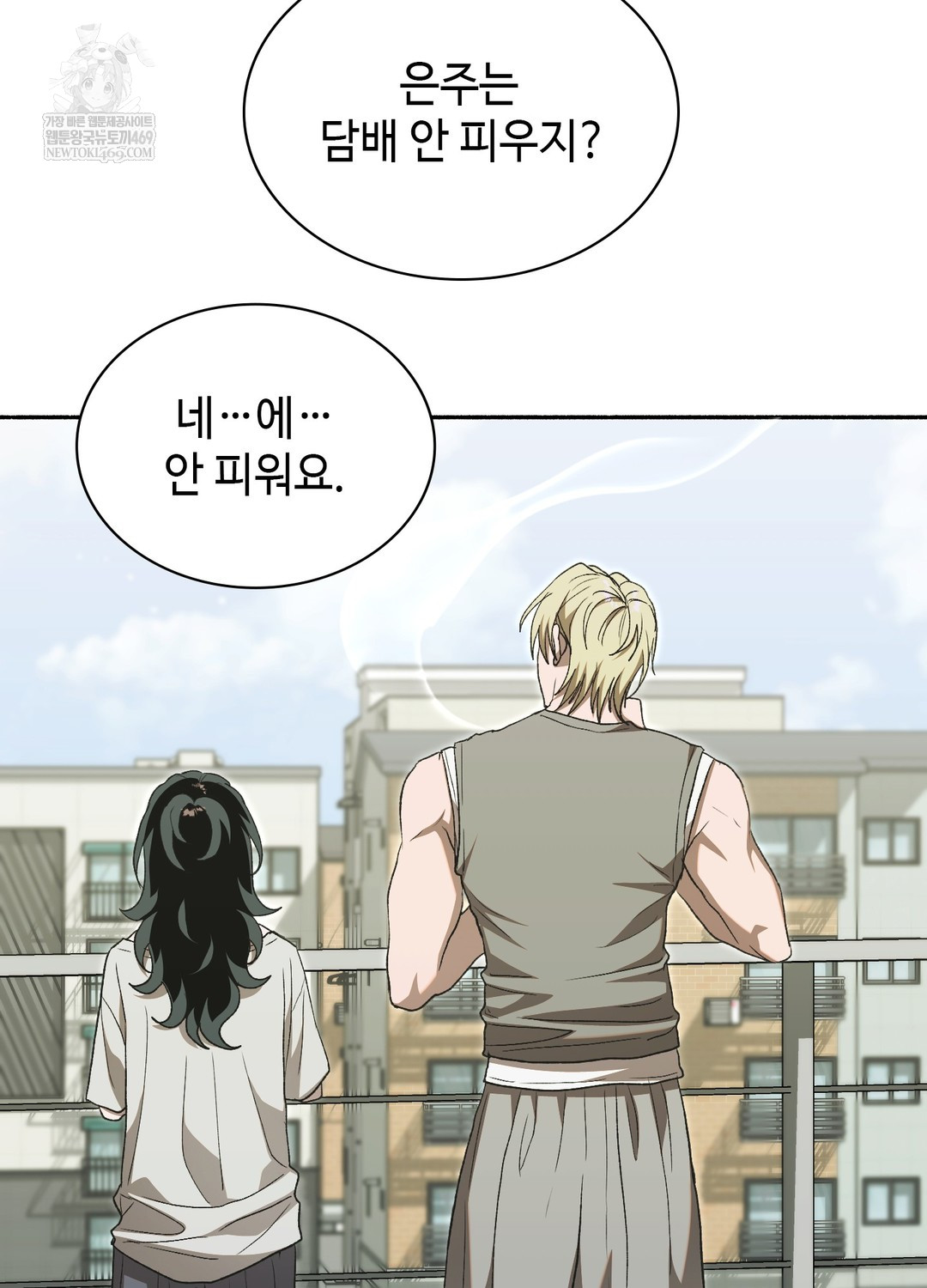 Just Hold My Hand Raw - Chapter 27 [photo 26] - MangaPorn