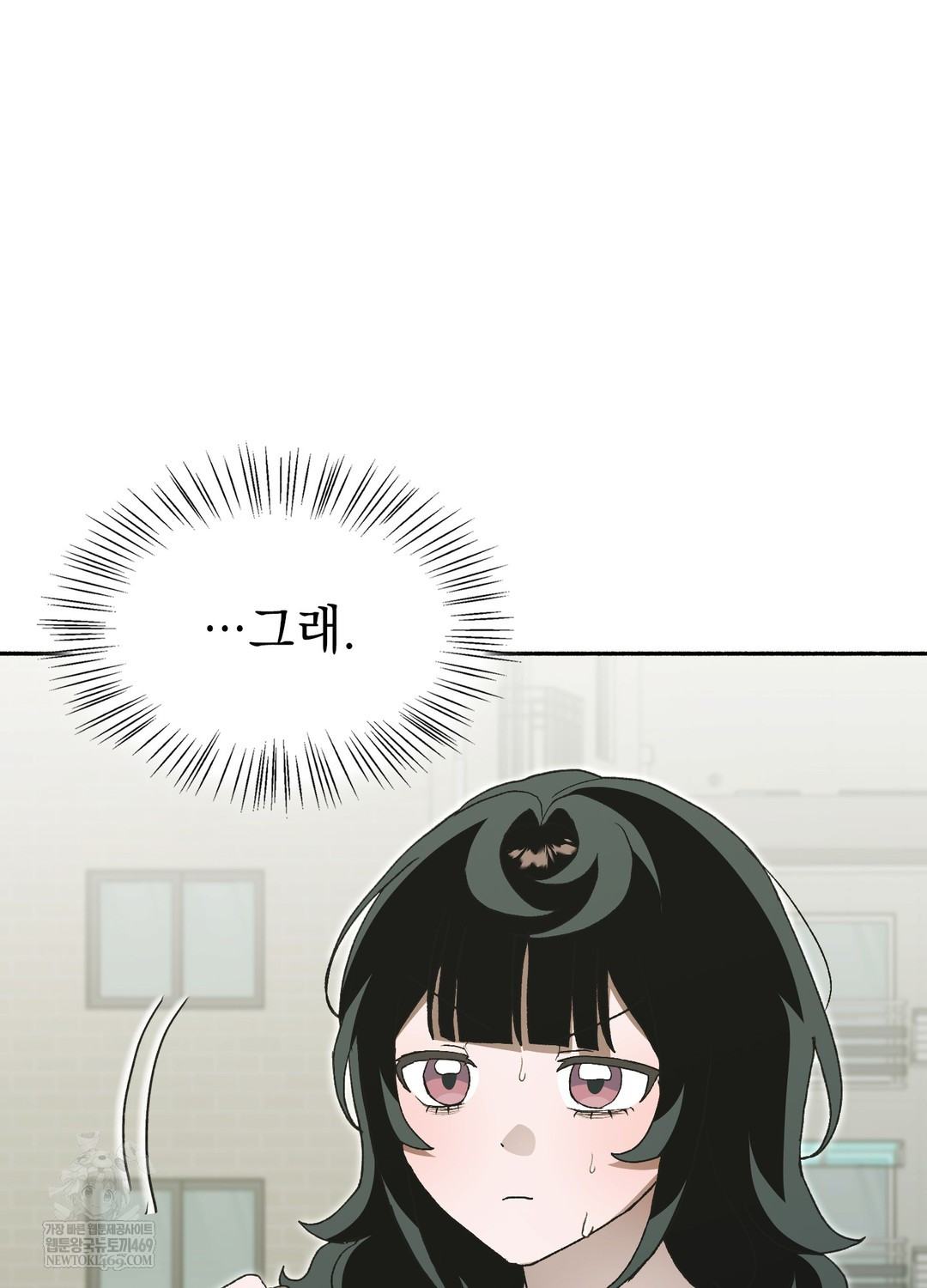 Just Hold My Hand Raw - Chapter 27 [photo 32] - MangaPorn