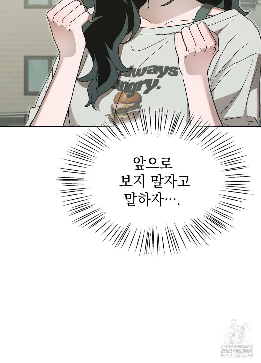 Just Hold My Hand Raw - Chapter 27 [photo 33] - MangaPorn