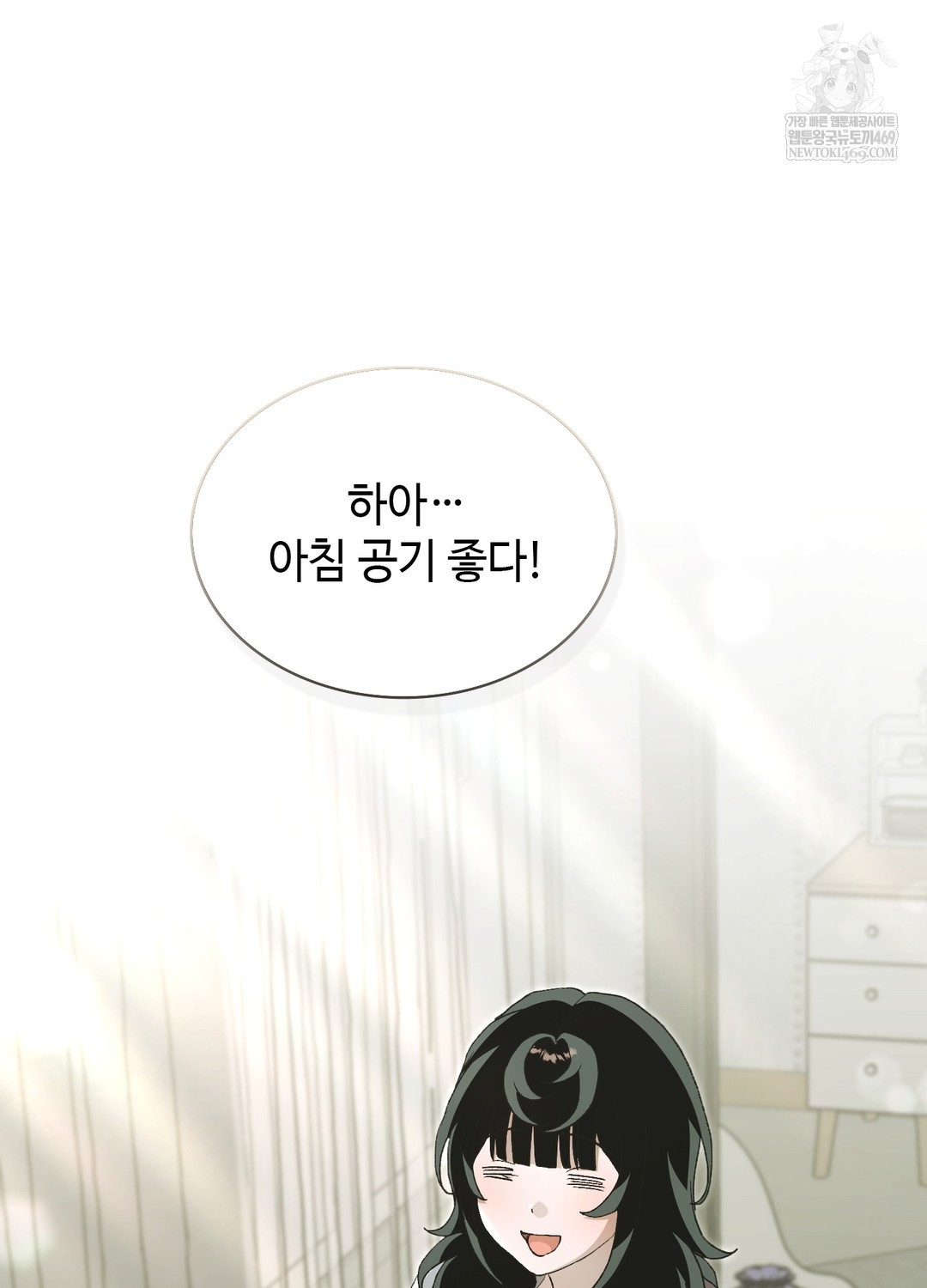 Just Hold My Hand Raw - Chapter 27 [photo 4] - MangaPorn