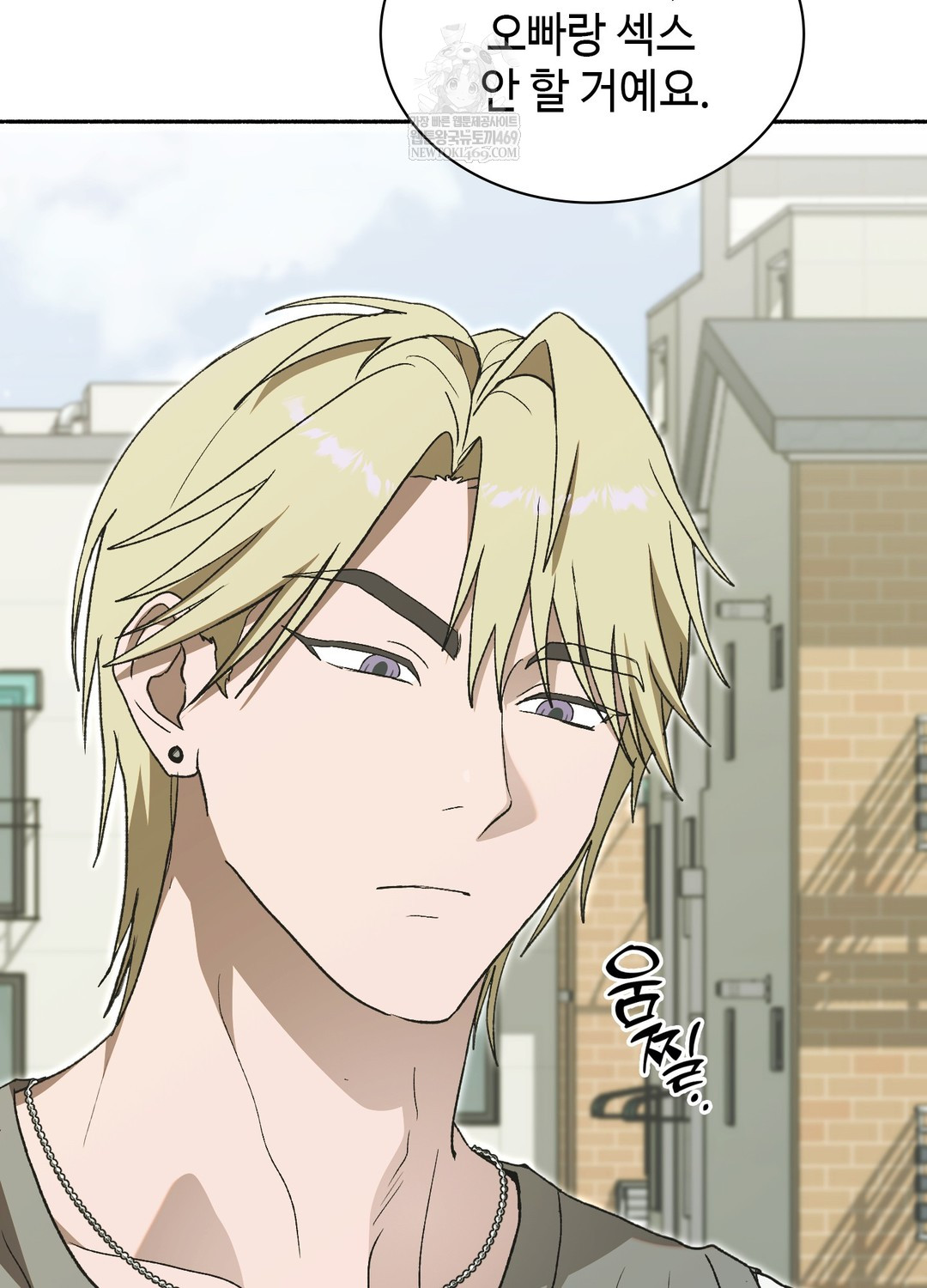 Just Hold My Hand Raw - Chapter 27 [photo 47] - MangaPorn