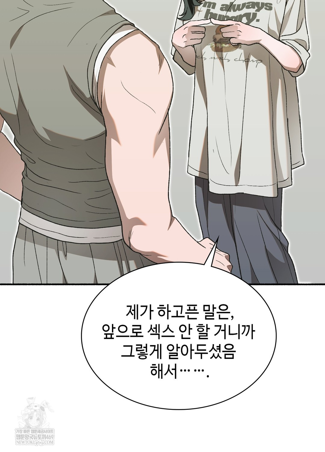 Just Hold My Hand Raw - Chapter 27 [photo 57] - MangaPorn