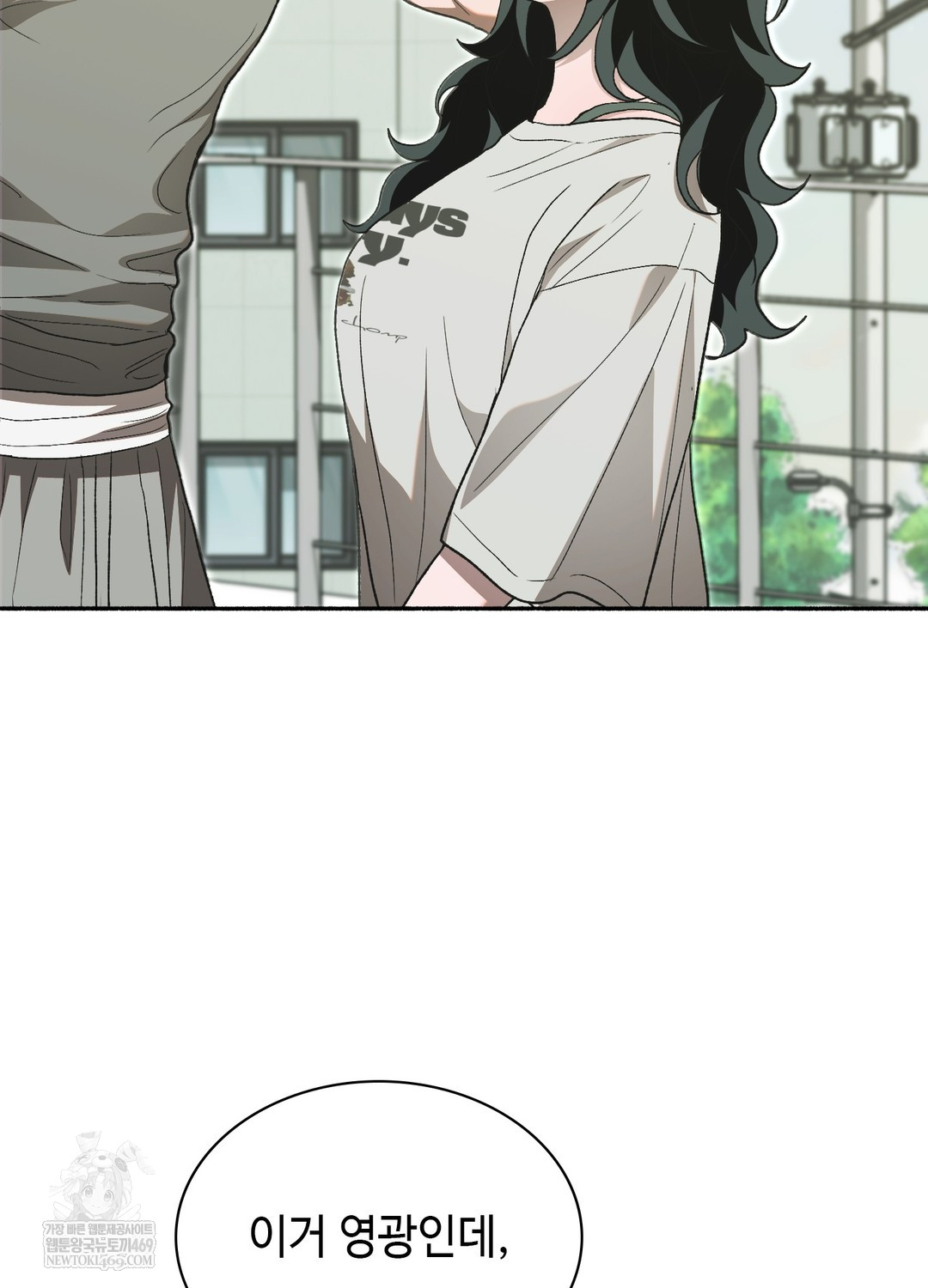 Just Hold My Hand Raw - Chapter 27 [photo 62] - MangaPorn