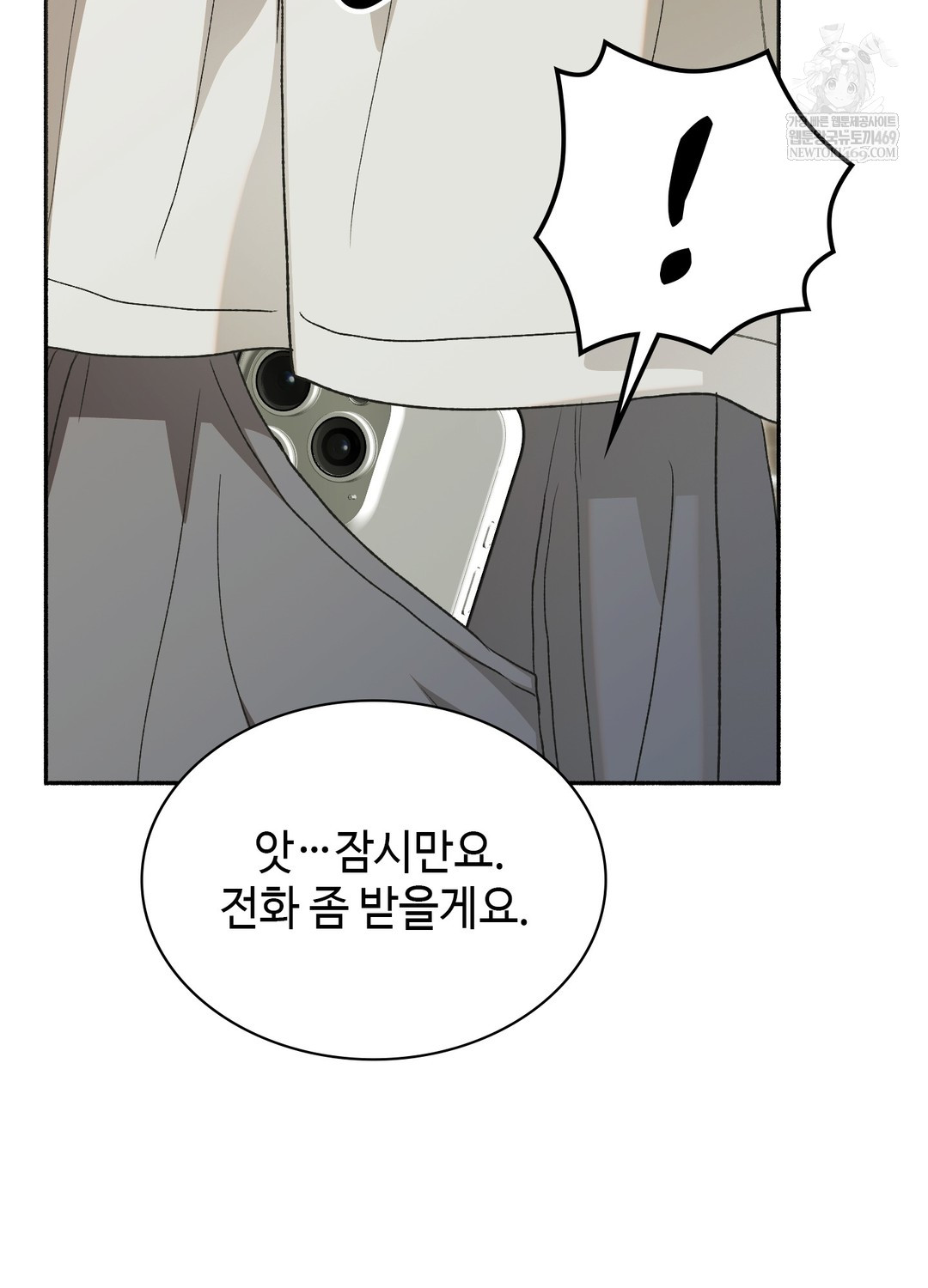 Just Hold My Hand Raw - Chapter 27 [photo 76] - MangaPorn