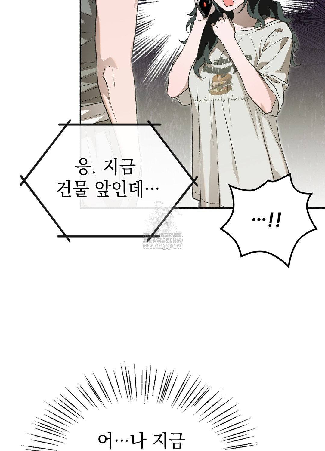 Just Hold My Hand Raw - Chapter 27 [photo 79] - MangaPorn