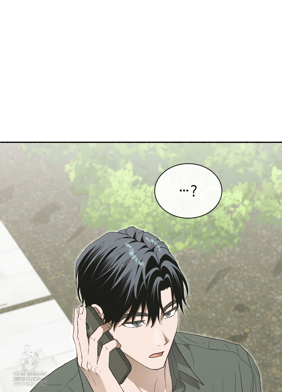 Just Hold My Hand Raw - Chapter 27 [photo 84] - MangaPorn