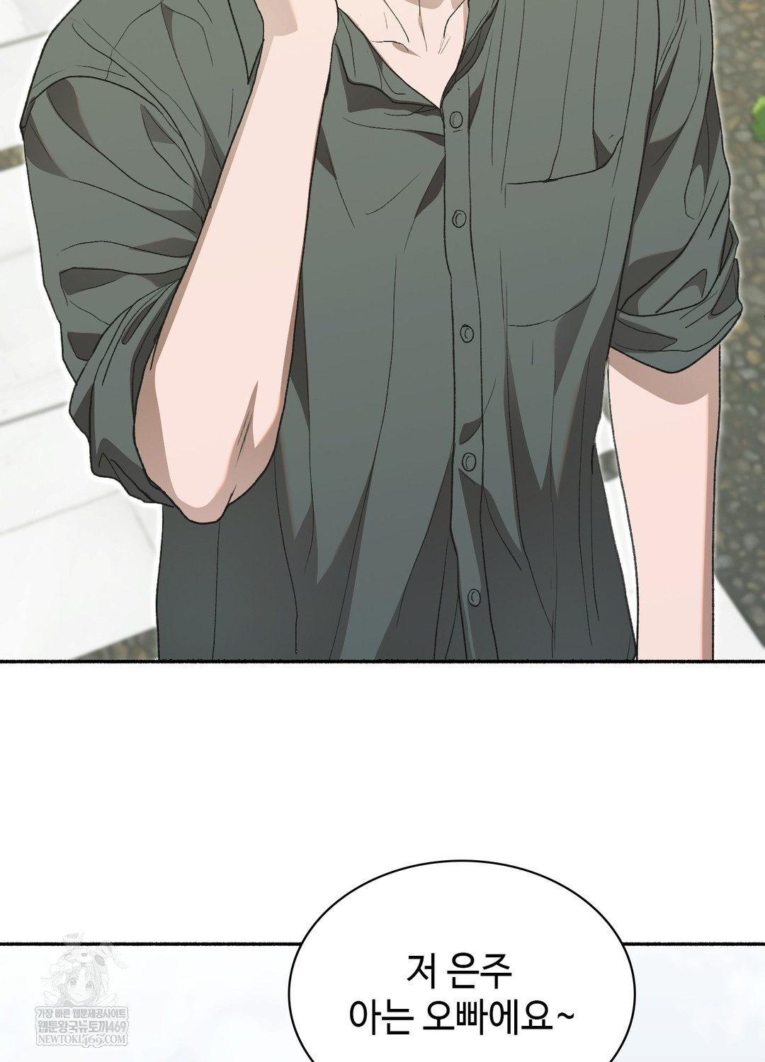 Just Hold My Hand Raw - Chapter 27 [photo 85] - MangaPorn