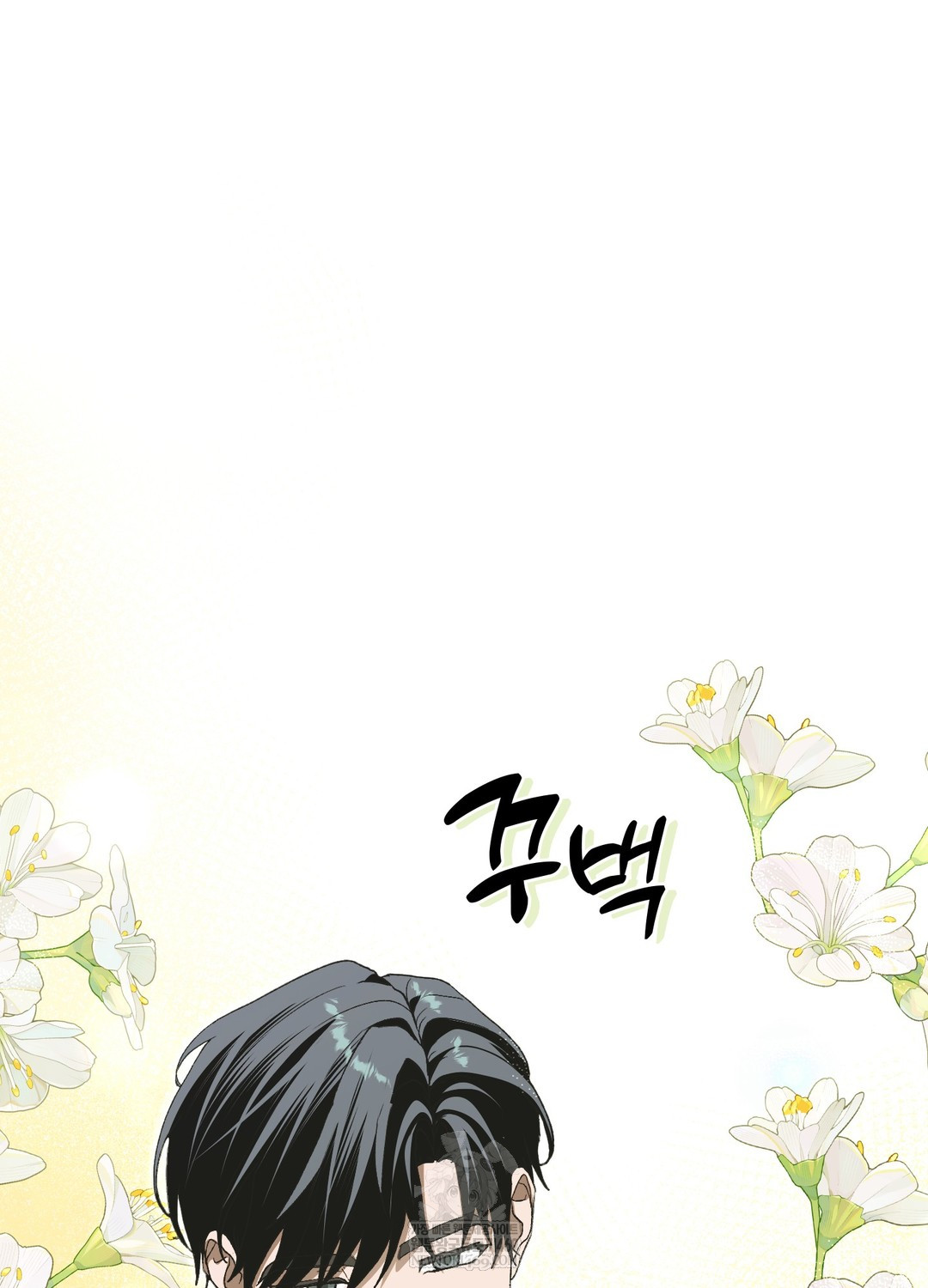 Just Hold My Hand Raw - Chapter 27 [photo 90] - MangaPorn