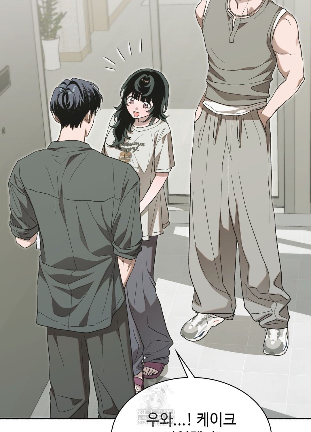 Just Hold My Hand Raw - Chapter 27 [photo 96] - MangaPorn
