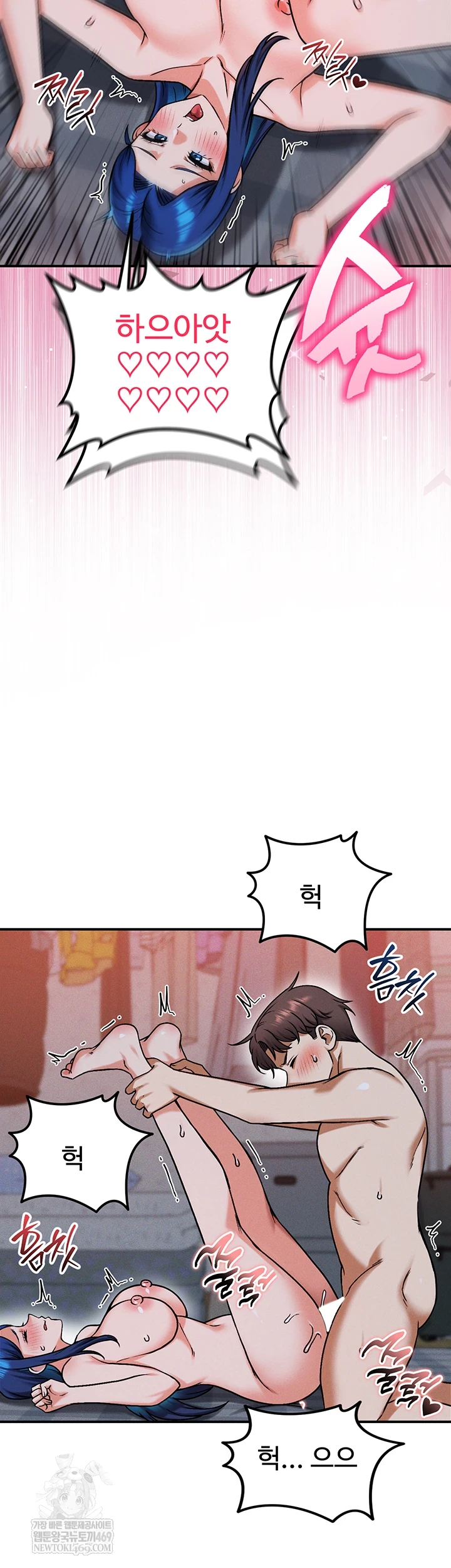 Wanna Join the Company? Raw - Chapter 29 [photo 17] - MangaPorn