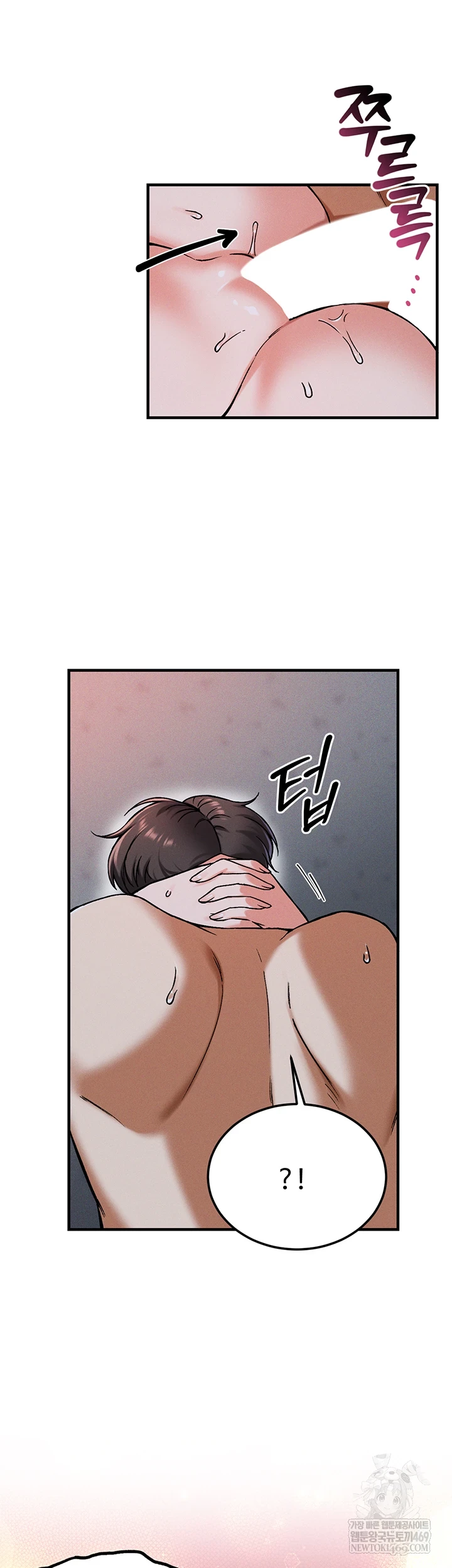 Wanna Join the Company? Raw - Chapter 29 [photo 19] - MangaPorn