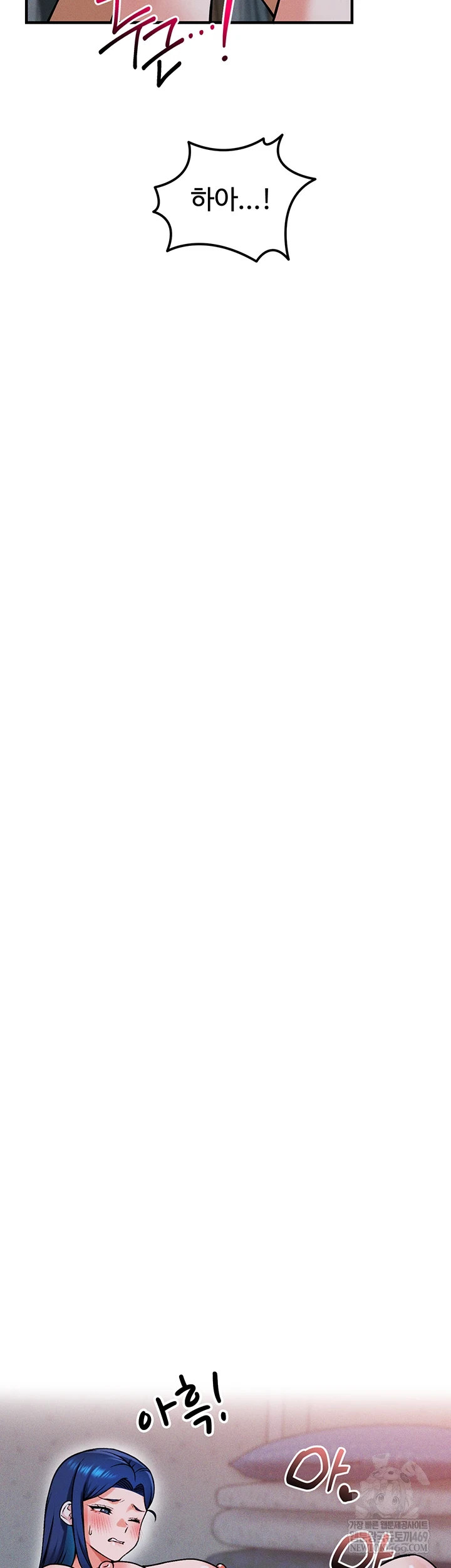 Wanna Join the Company? Raw - Chapter 29 [photo 21] - MangaPorn