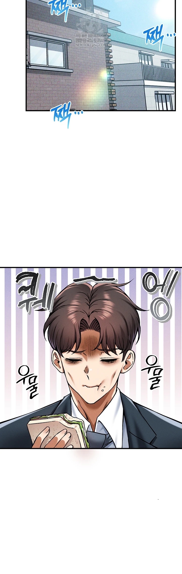 Wanna Join the Company? Raw - Chapter 29 [photo 27] - MangaPorn