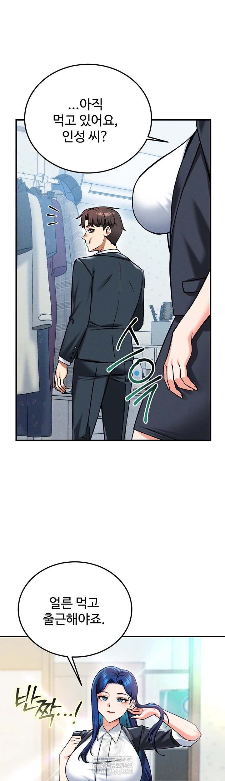 Wanna Join the Company? Raw - Chapter 29 [photo 28] - MangaPorn