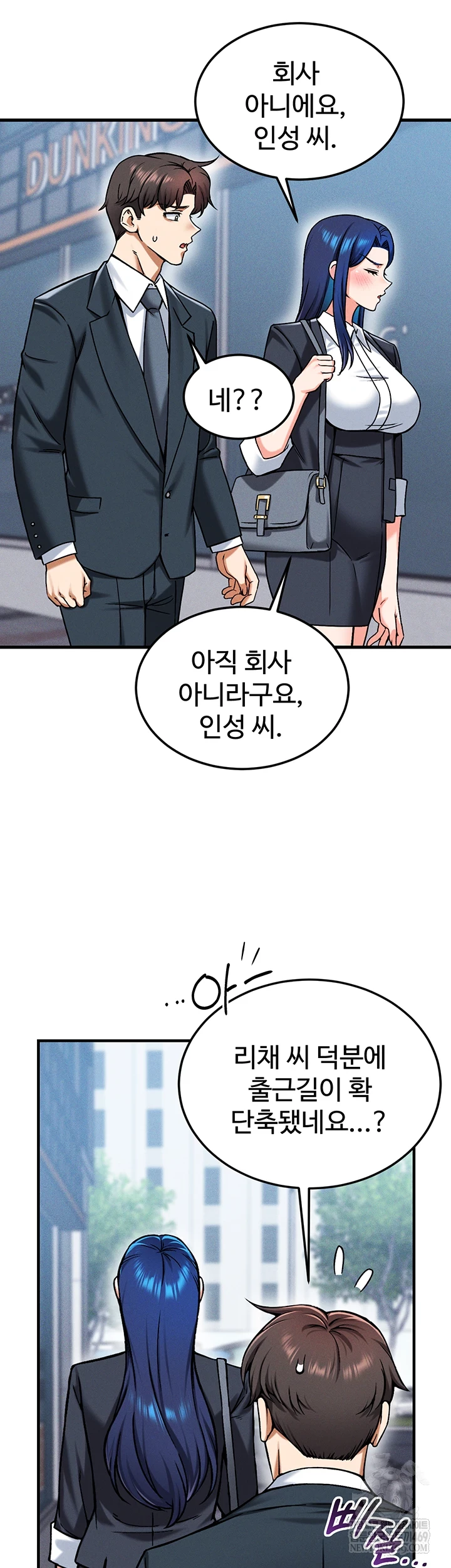 Wanna Join the Company? Raw - Chapter 29 [photo 33] - MangaPorn