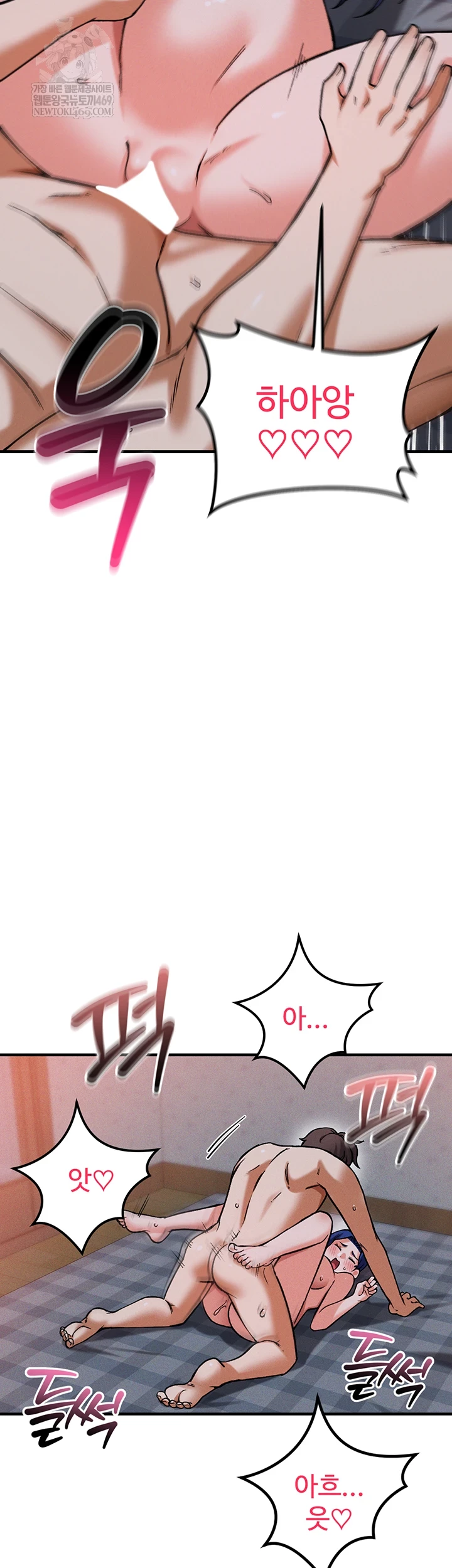 Wanna Join the Company? Raw - Chapter 29 [photo 5] - MangaPorn