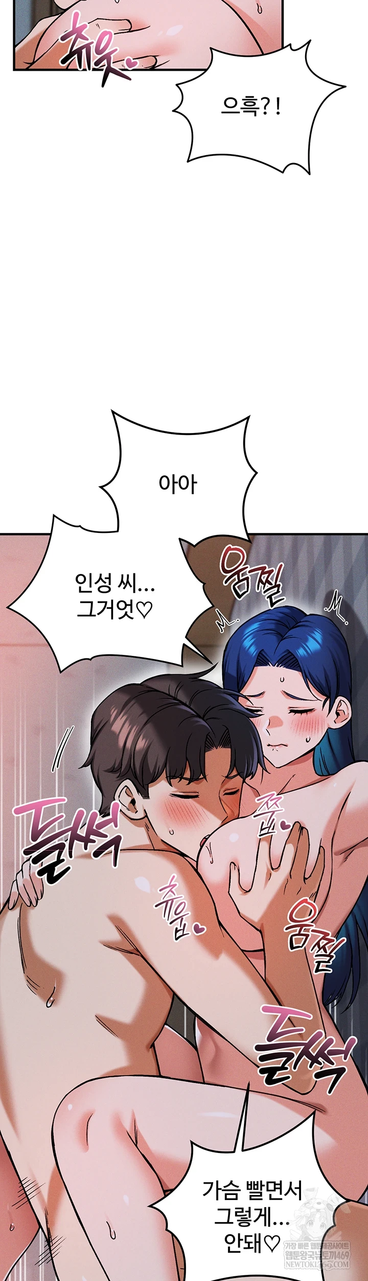 Wanna Join the Company? Raw - Chapter 29 [photo 7] - MangaPorn