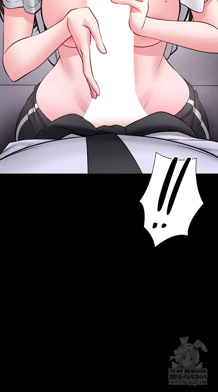 I Will Teach You Self Defense Raw - Chapter 23 [photo 68] - MangaPorn