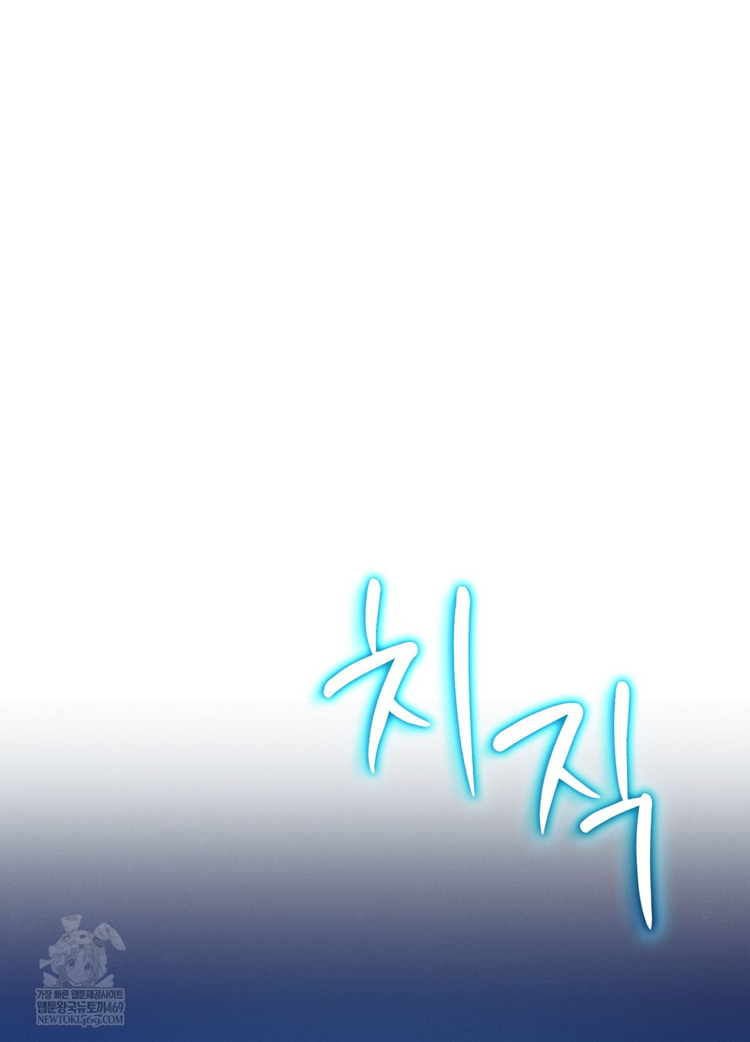 Sleeping World Raw - Chapter 19 [photo 103] - MangaPorn