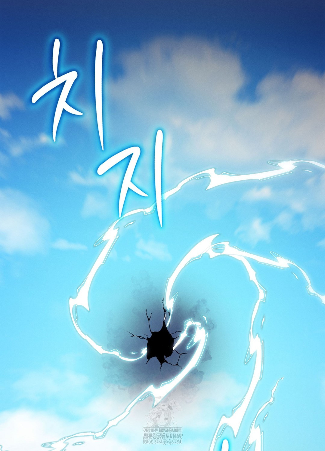 Sleeping World Raw - Chapter 19 [photo 104] - MangaPorn