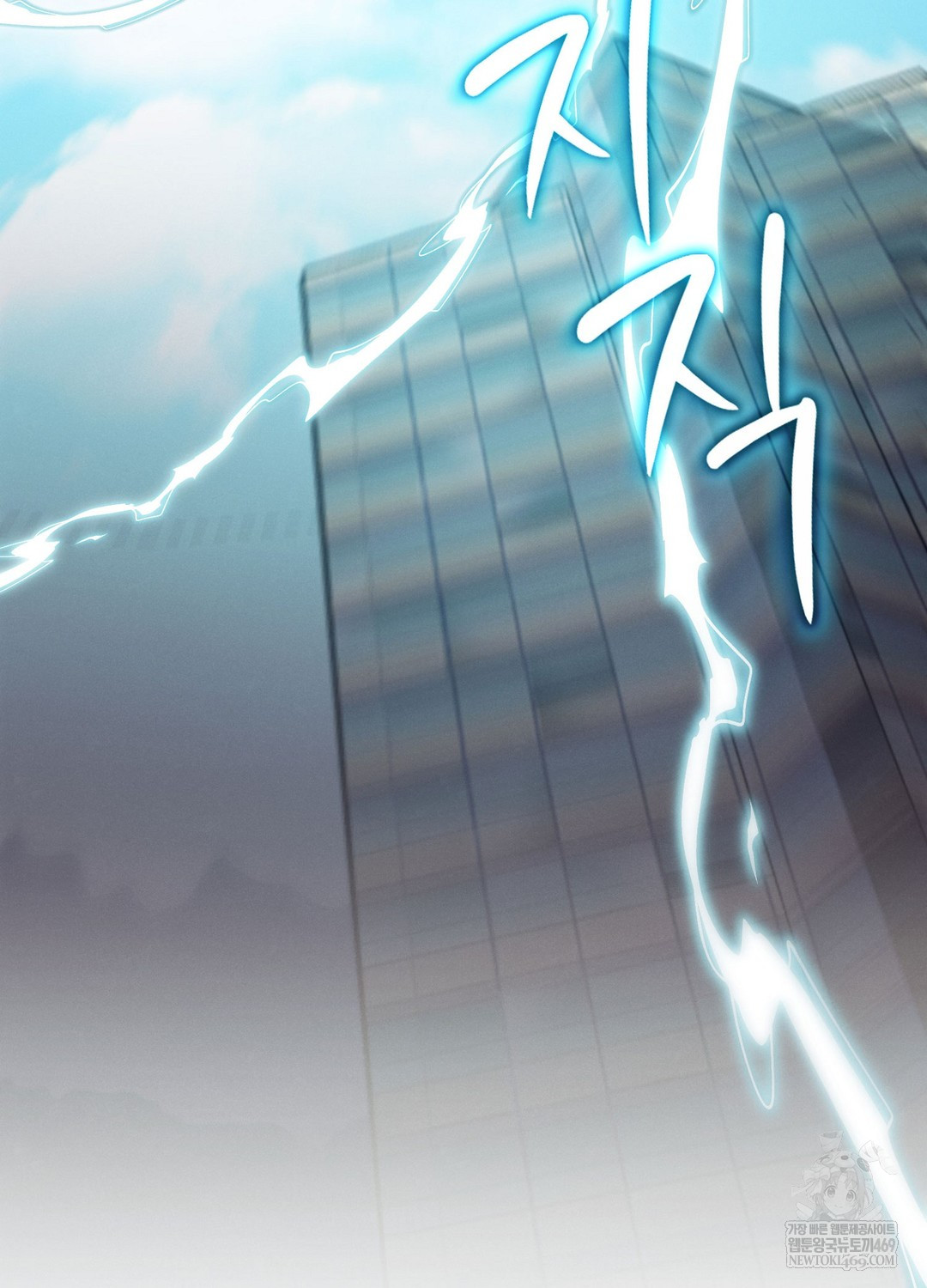 Sleeping World Raw - Chapter 19 [photo 105] - MangaPorn