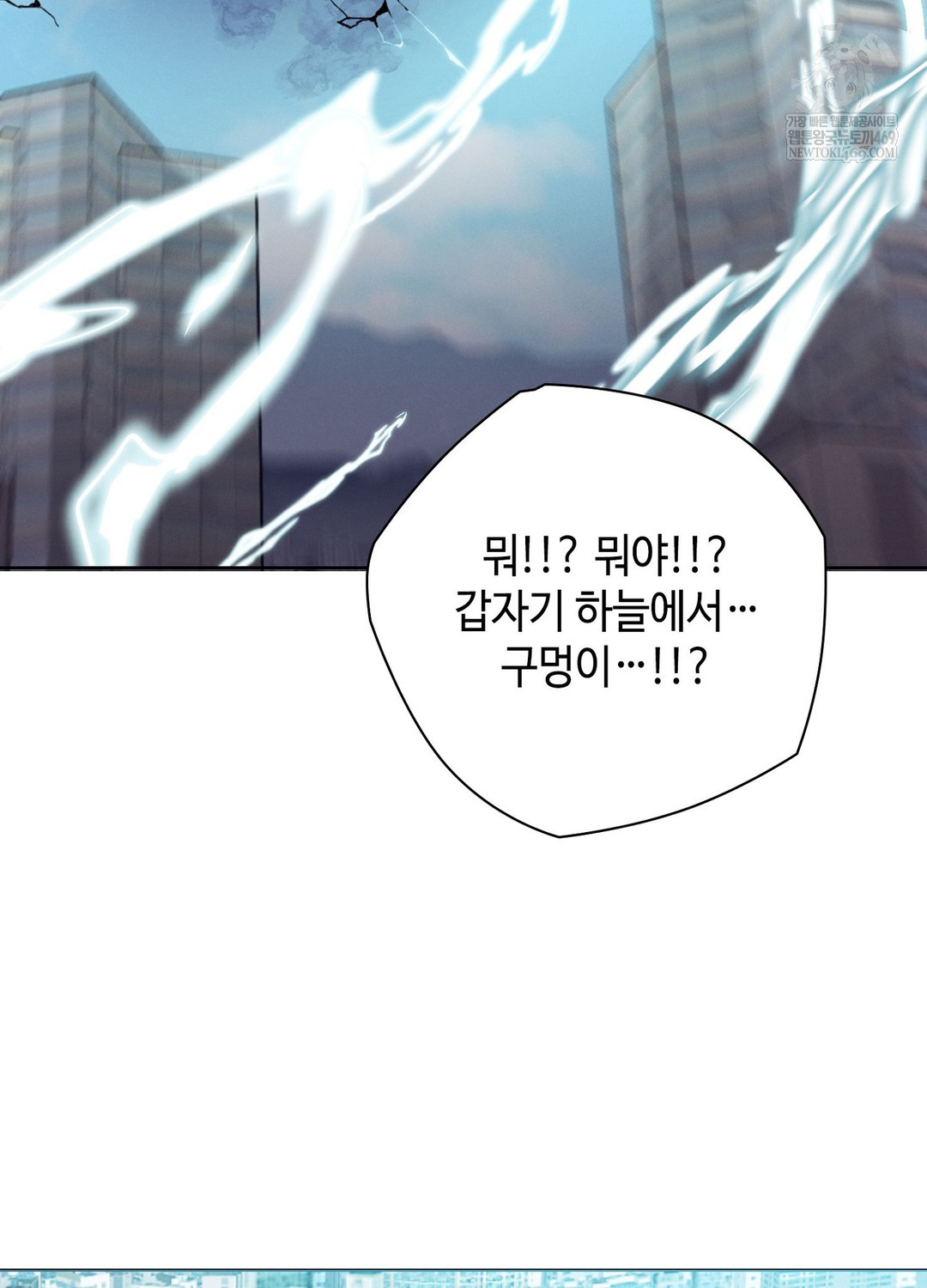 Sleeping World Raw - Chapter 19 [photo 107] - MangaPorn