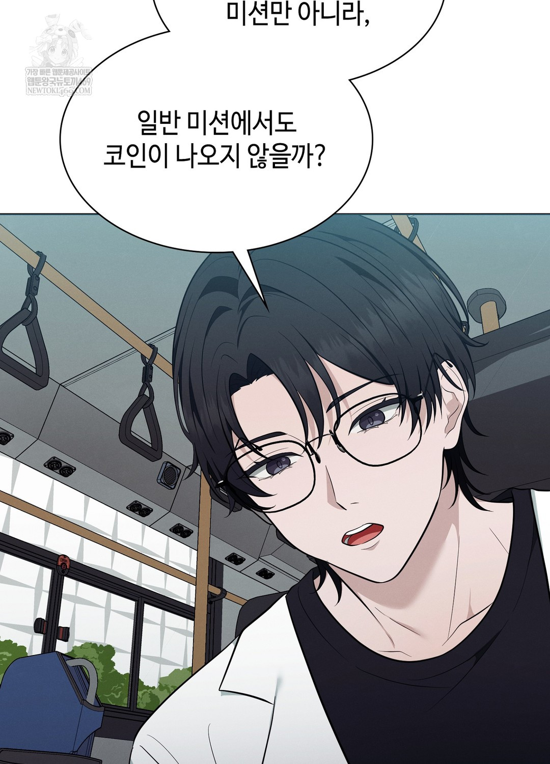 Sleeping World Raw - Chapter 19 [photo 16] - MangaPorn