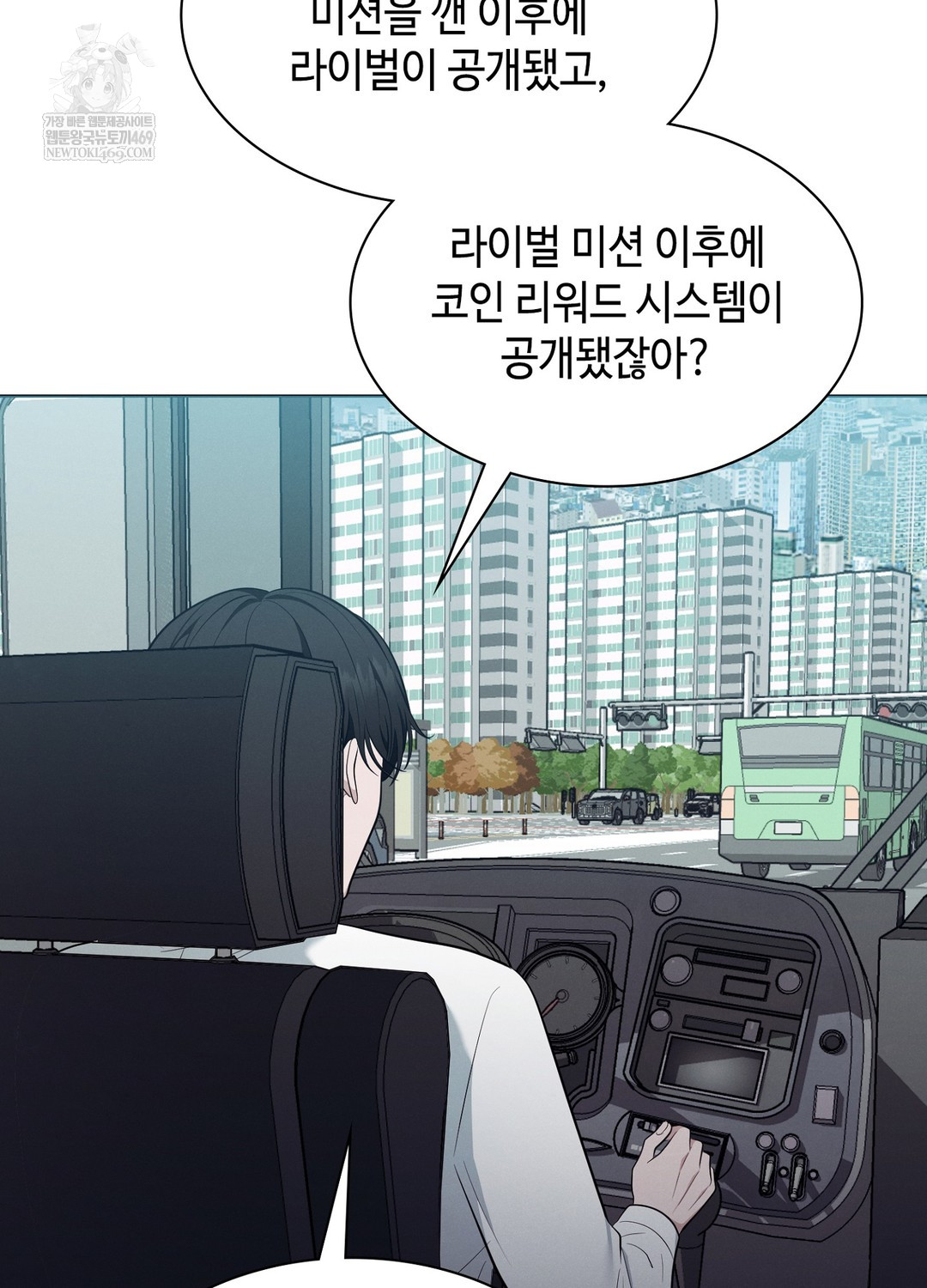 Sleeping World Raw - Chapter 19 [photo 20] - MangaPorn