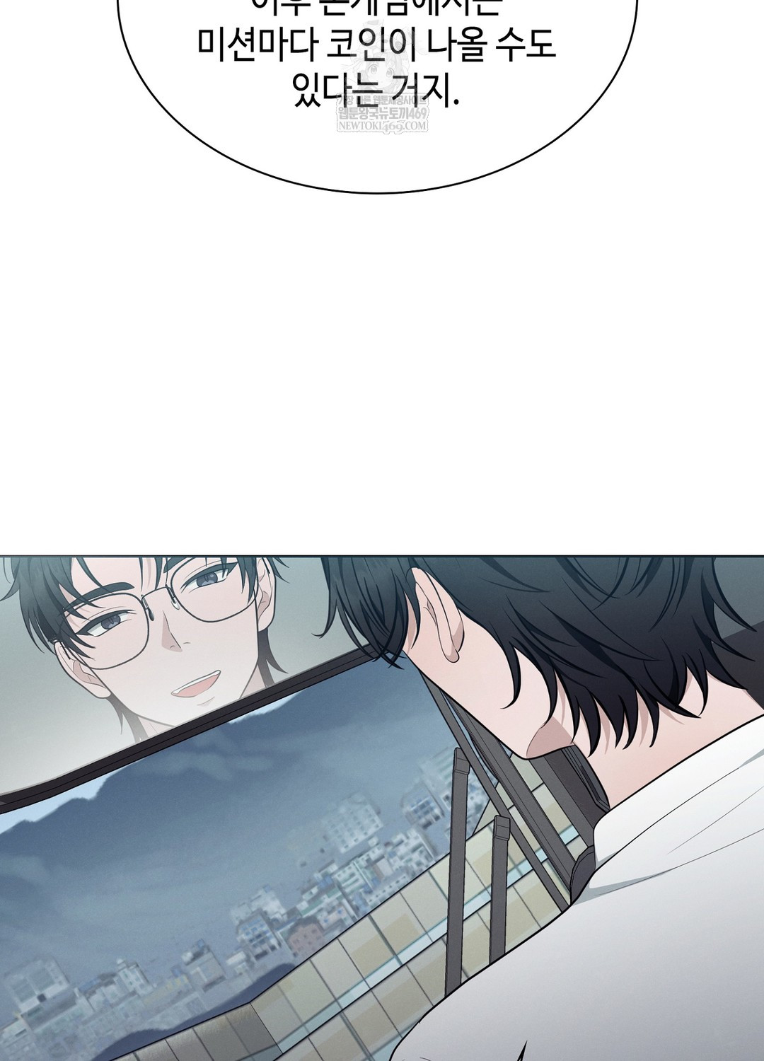 Sleeping World Raw - Chapter 19 [photo 23] - MangaPorn