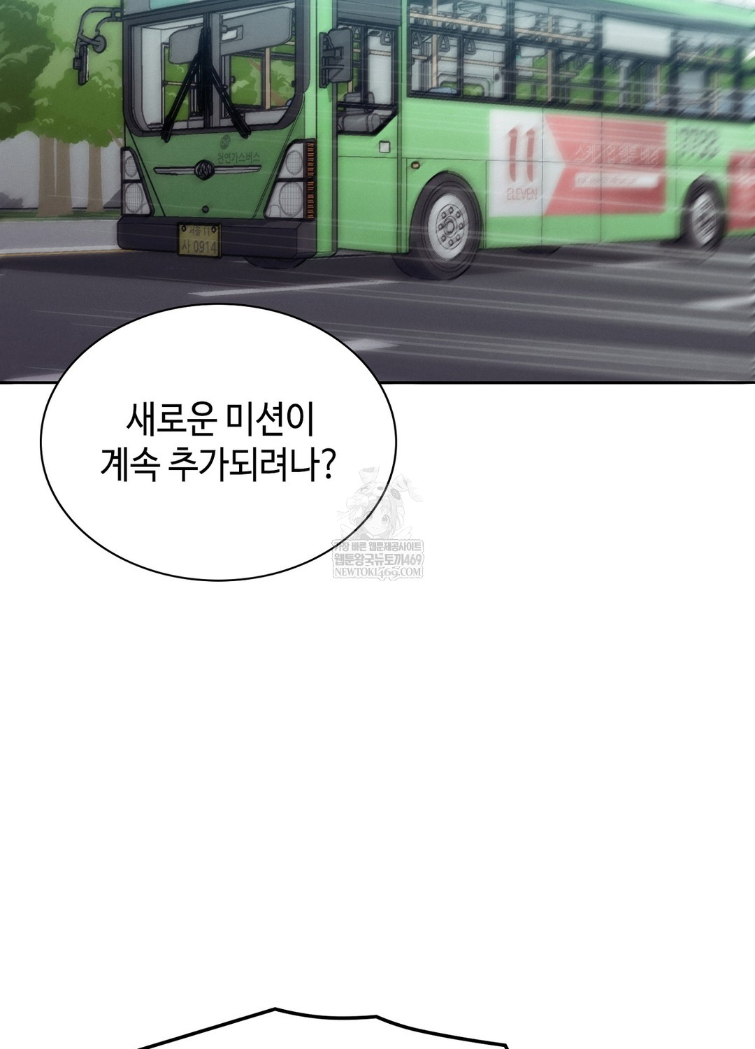 Sleeping World Raw - Chapter 19 [photo 25] - MangaPorn