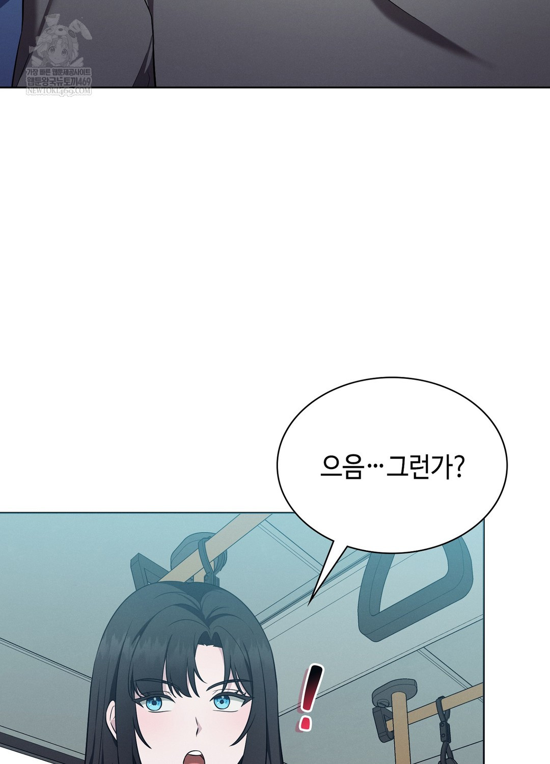 Sleeping World Raw - Chapter 19 [photo 31] - MangaPorn