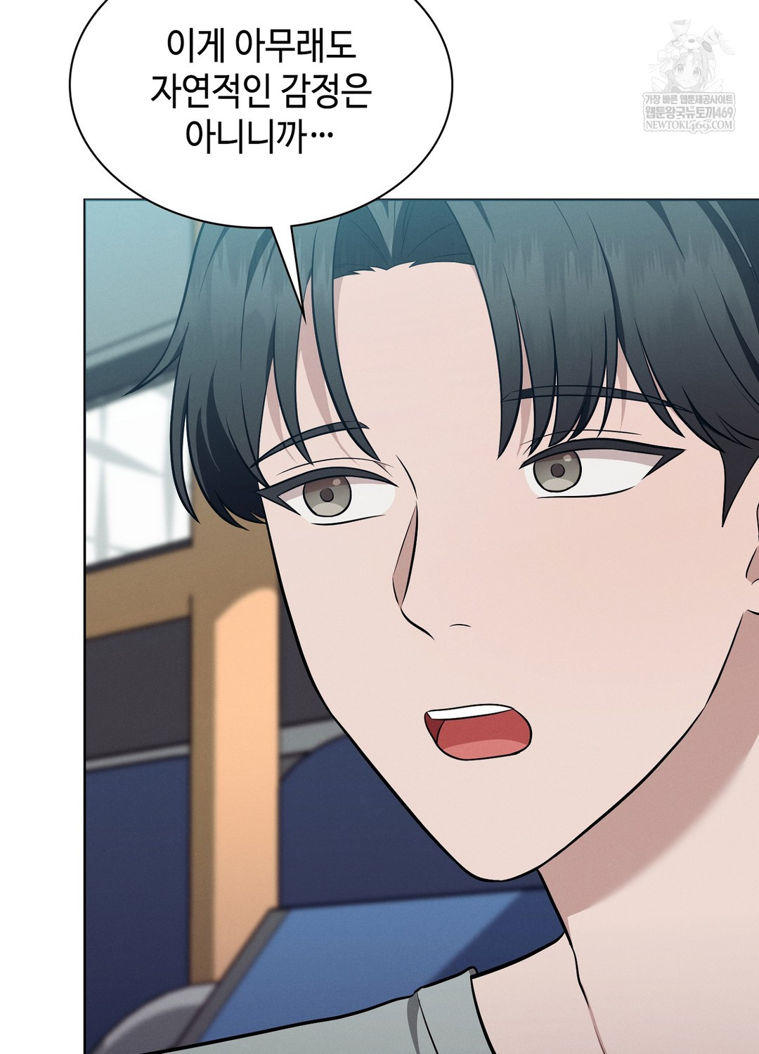 Sleeping World Raw - Chapter 19 [photo 33] - MangaPorn