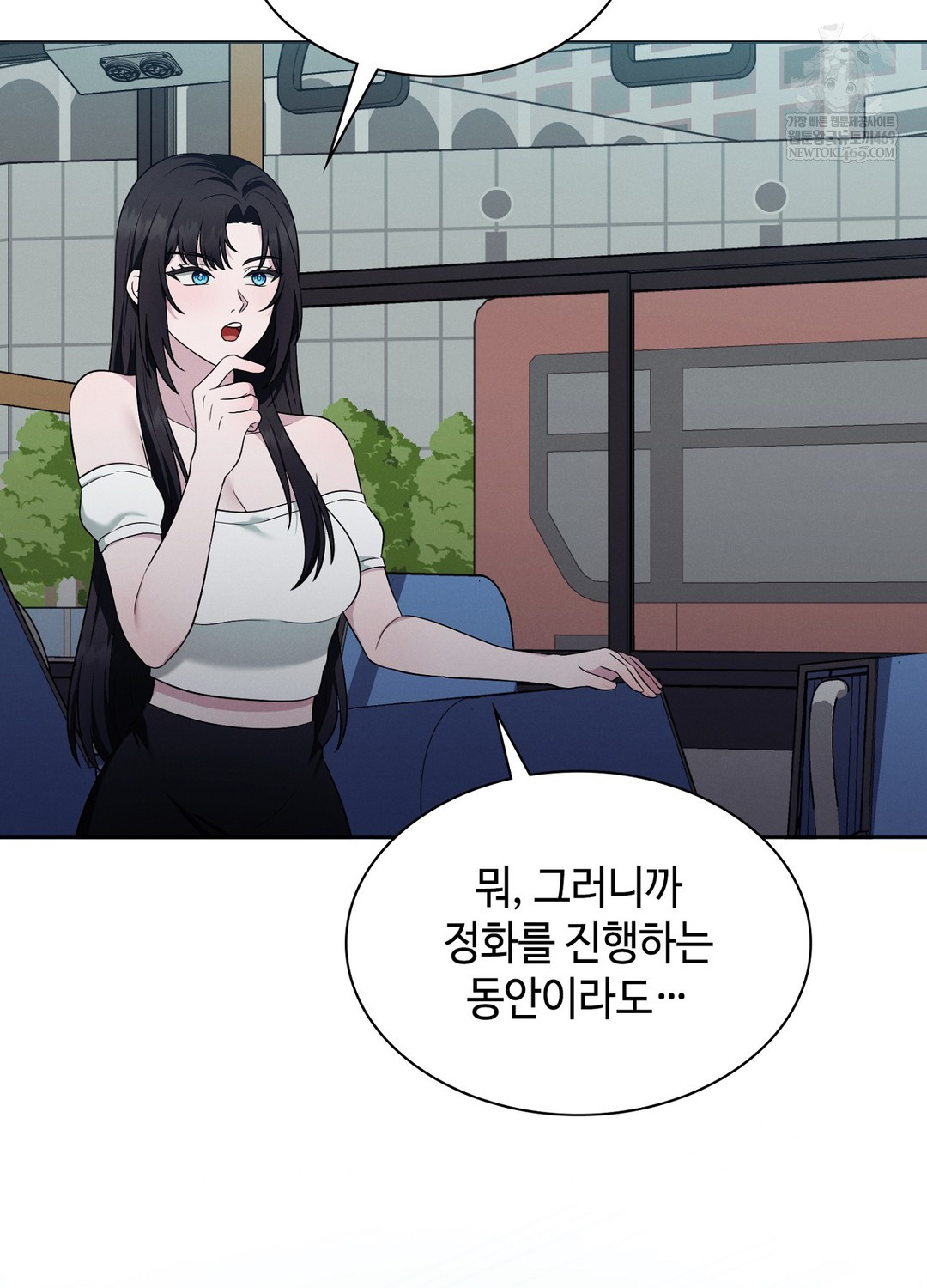 Sleeping World Raw - Chapter 19 [photo 35] - MangaPorn