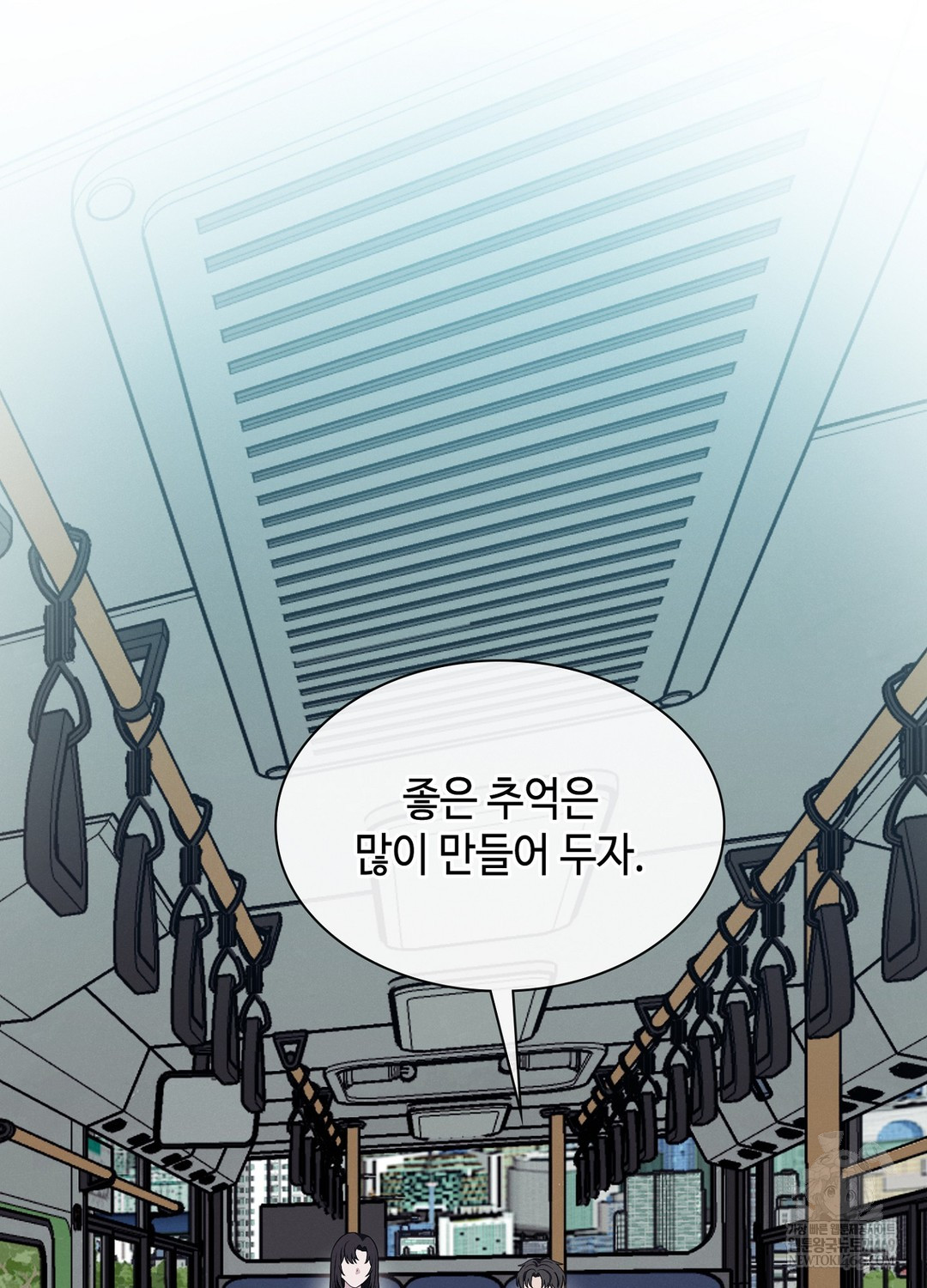 Sleeping World Raw - Chapter 19 [photo 36] - MangaPorn