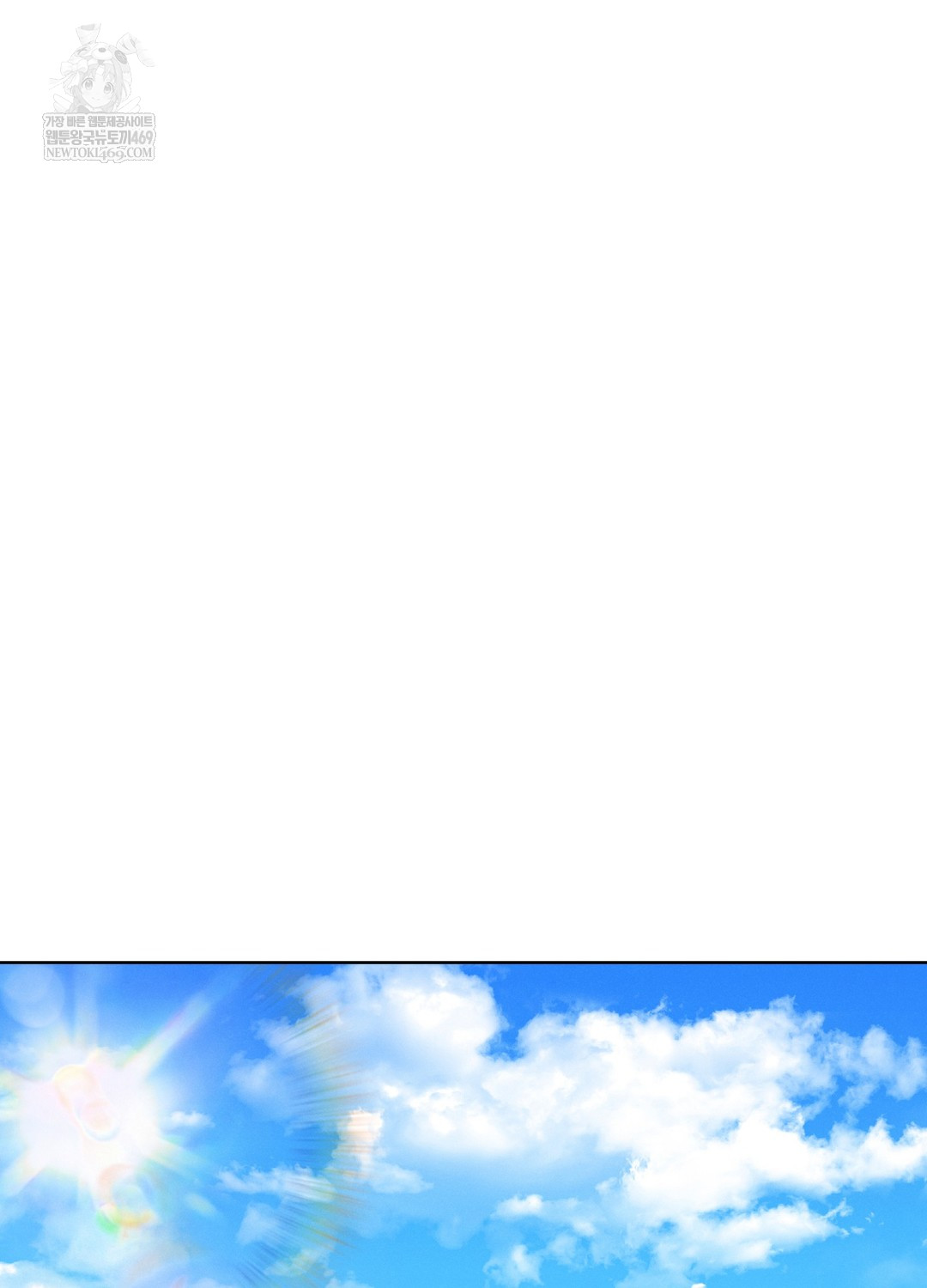 Sleeping World Raw - Chapter 19 [photo 38] - MangaPorn