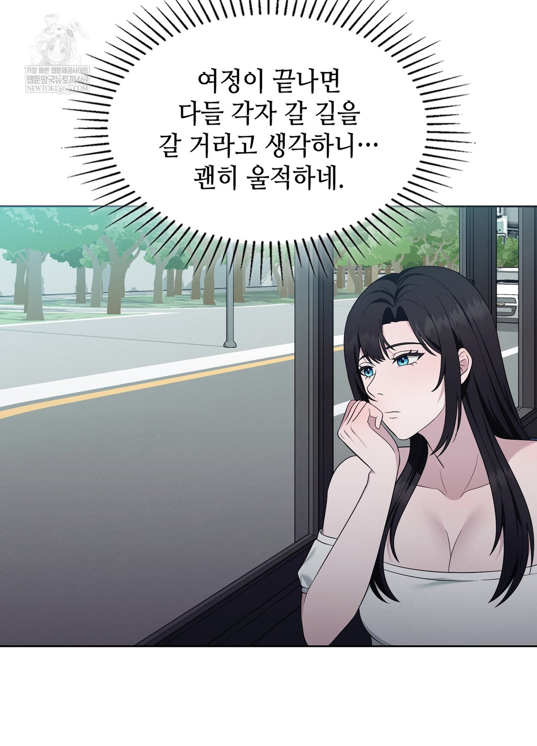 Sleeping World Raw - Chapter 19 [photo 42] - MangaPorn