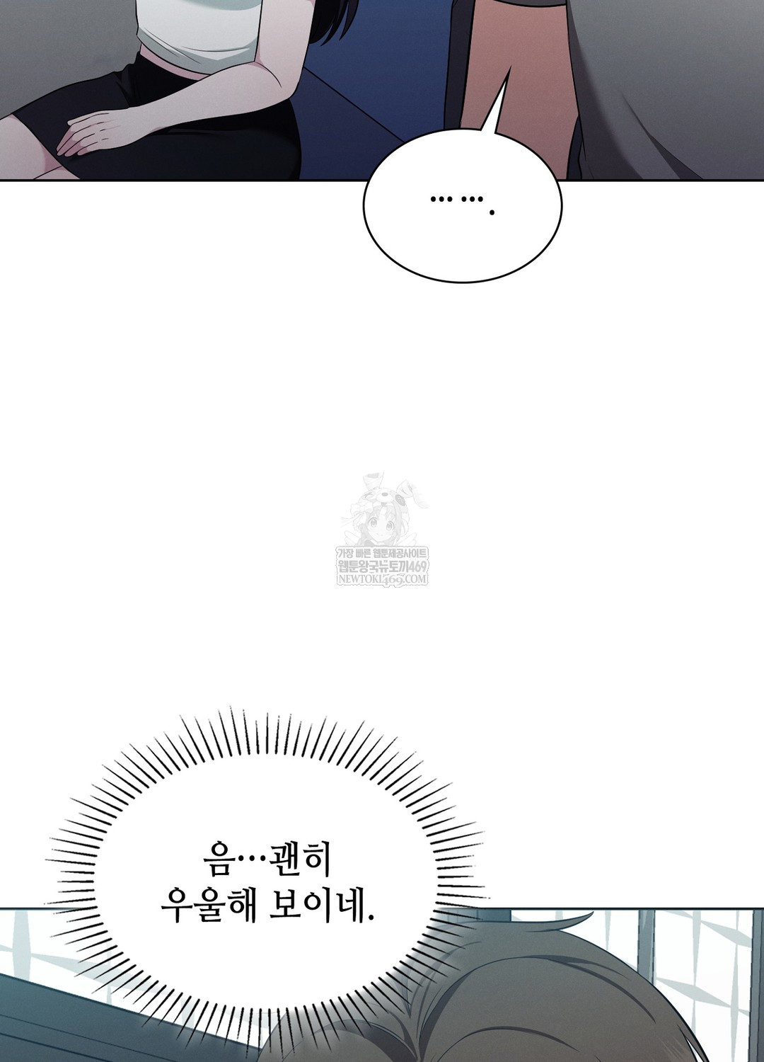 Sleeping World Raw - Chapter 19 [photo 44] - MangaPorn