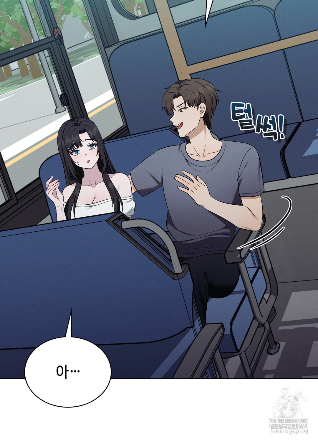 Sleeping World Raw - Chapter 19 [photo 49] - MangaPorn