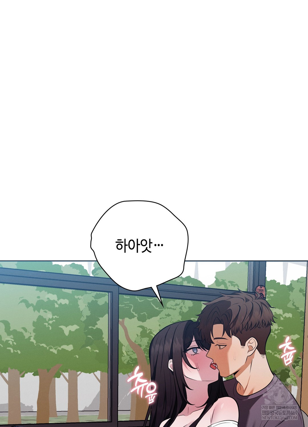 Sleeping World Raw - Chapter 19 [photo 52] - MangaPorn