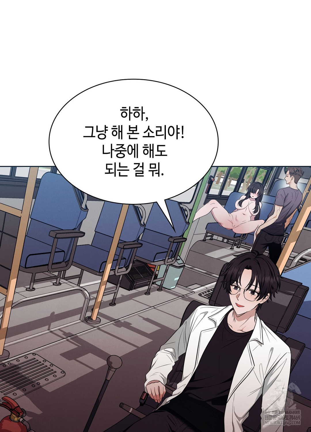 Sleeping World Raw - Chapter 19 [photo 57] - MangaPorn