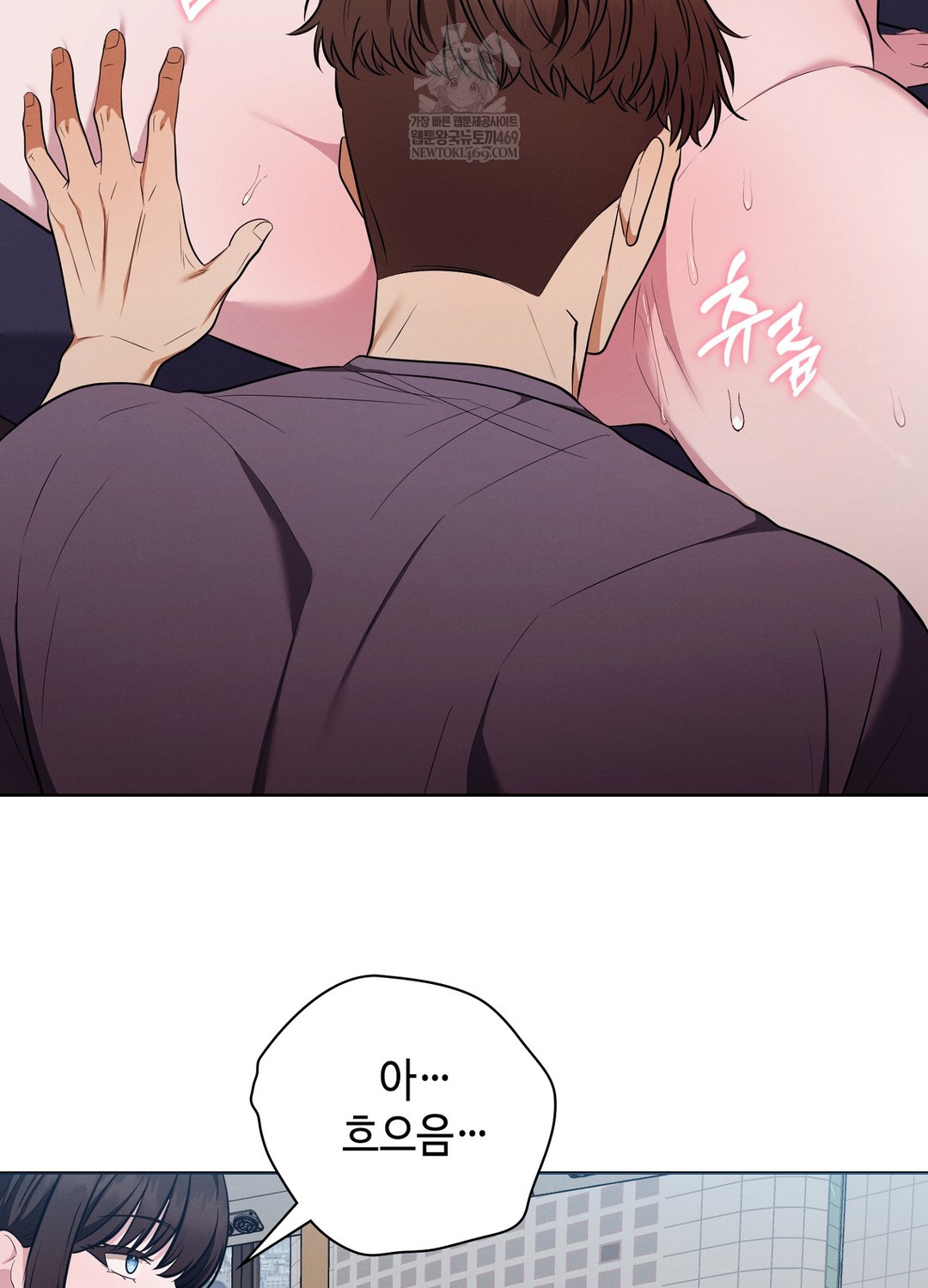 Sleeping World Raw - Chapter 19 [photo 59] - MangaPorn