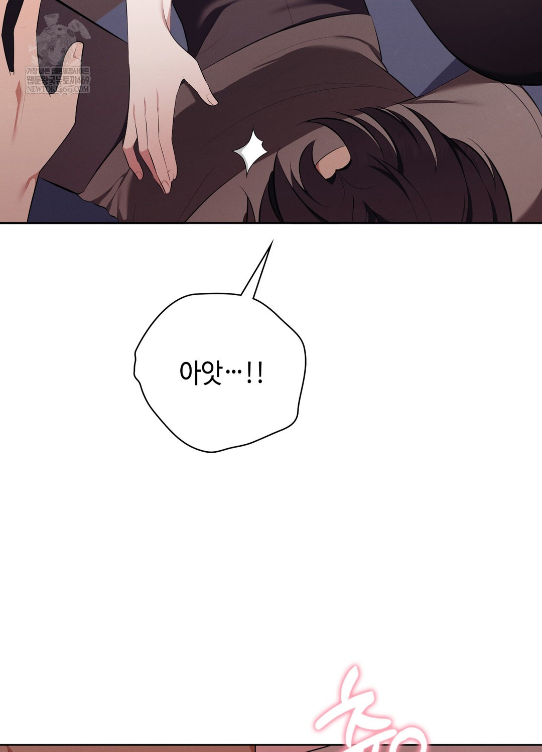 Sleeping World Raw - Chapter 19 [photo 64] - MangaPorn